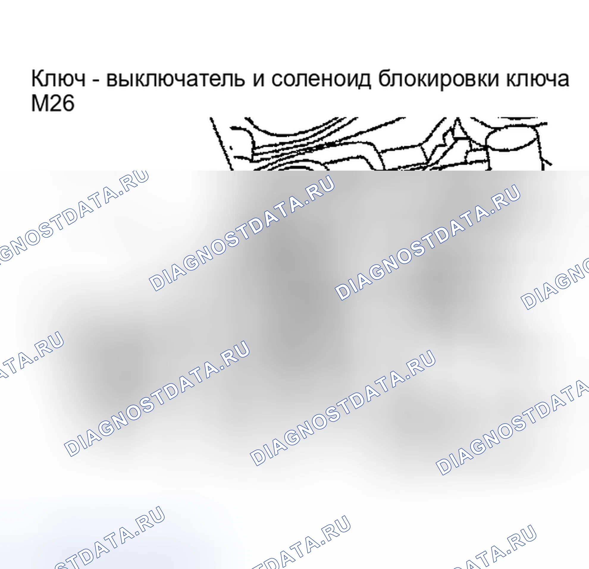 Рис. 91. Nissan Altima L31