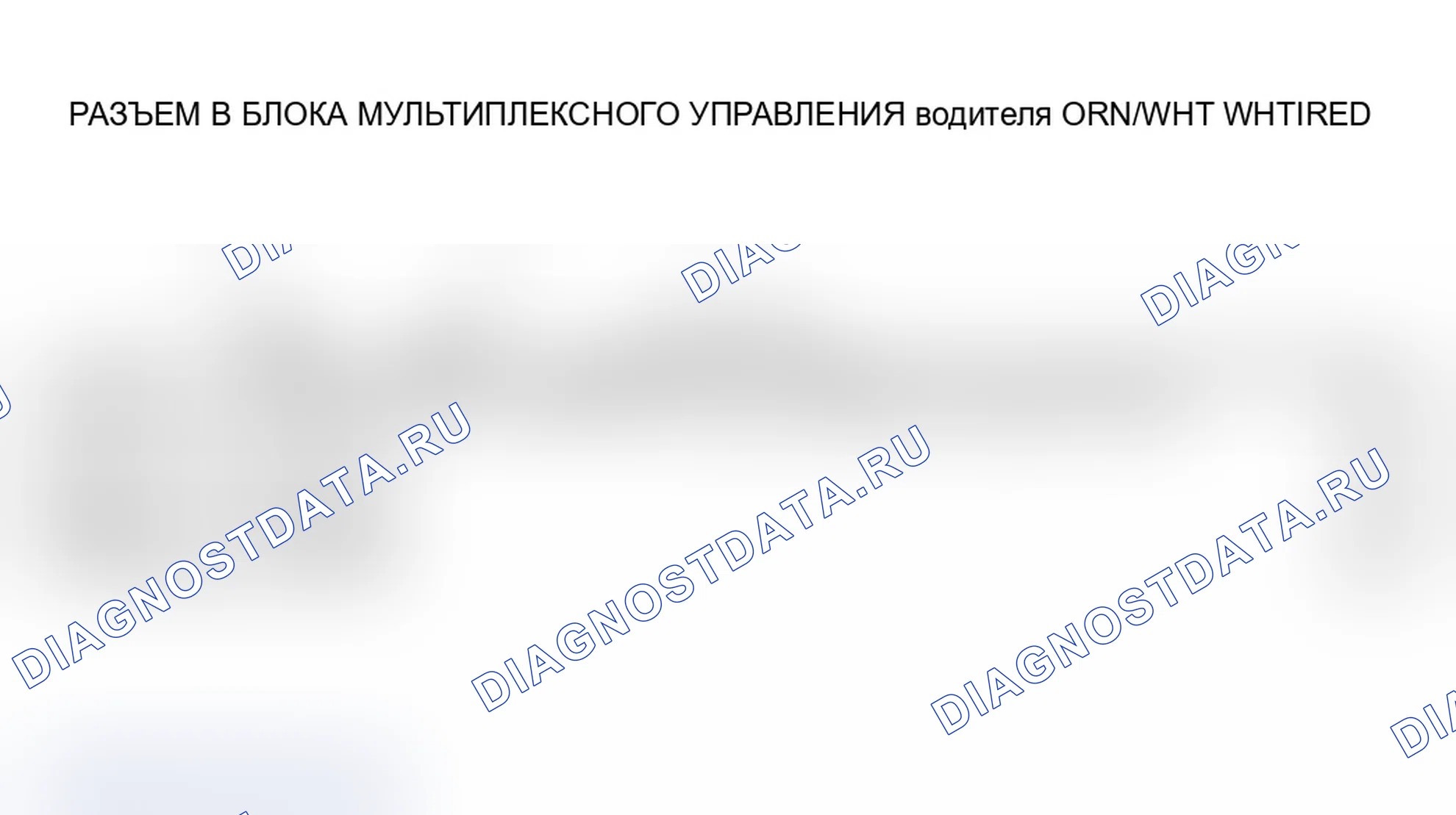 Рис. 26. Acura MDX I