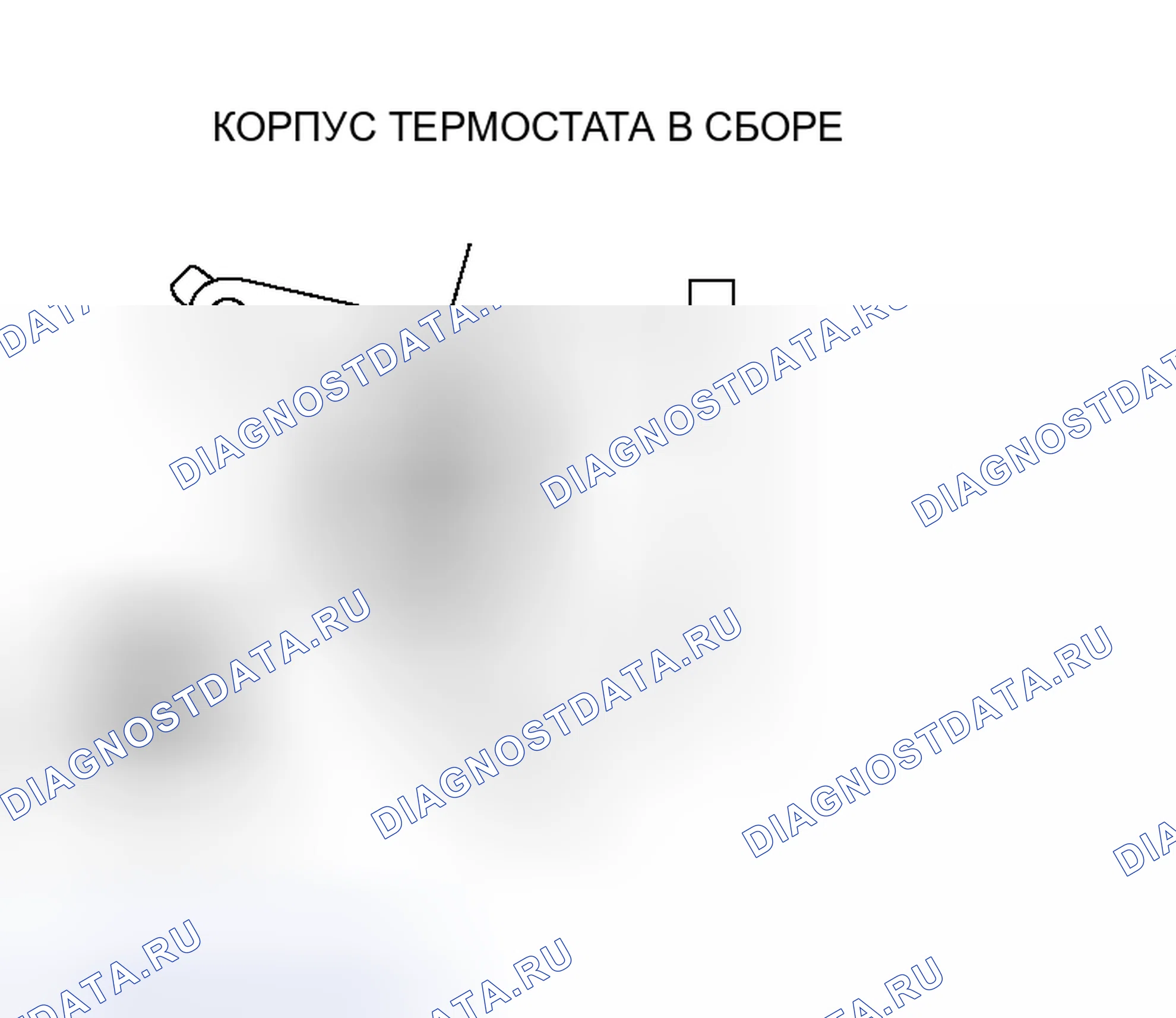 Рис. 7: > > УСТАНОВКА КОРПУСА < < ТЕРМОСТАТА В СБОРЕ. Honda Envix I