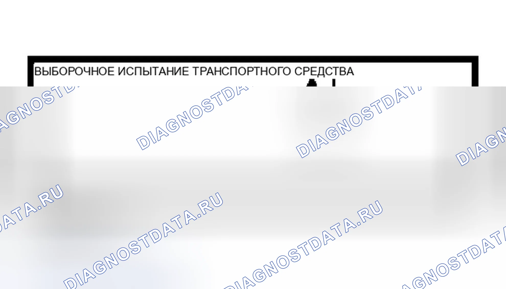 Рис. 103. Infiniti G35 III