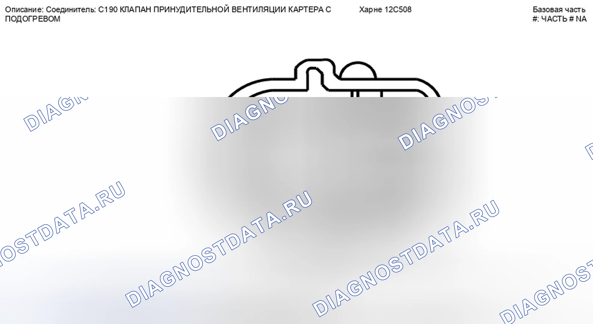 Рис. 52. Ford Escape II