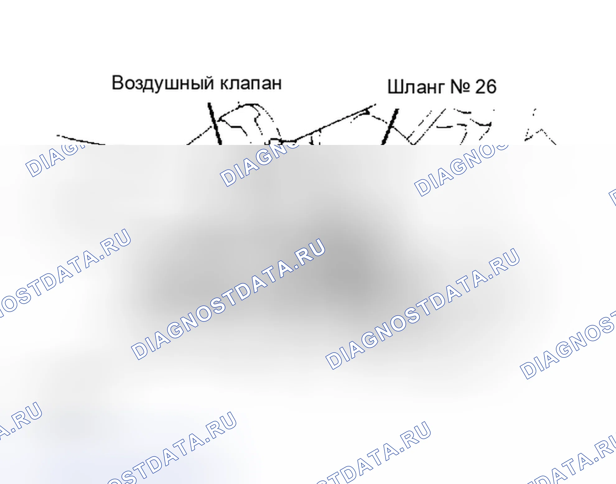 Рис. 10: ВОЗДУШНЫЙ КЛАПАН. Honda Civic III