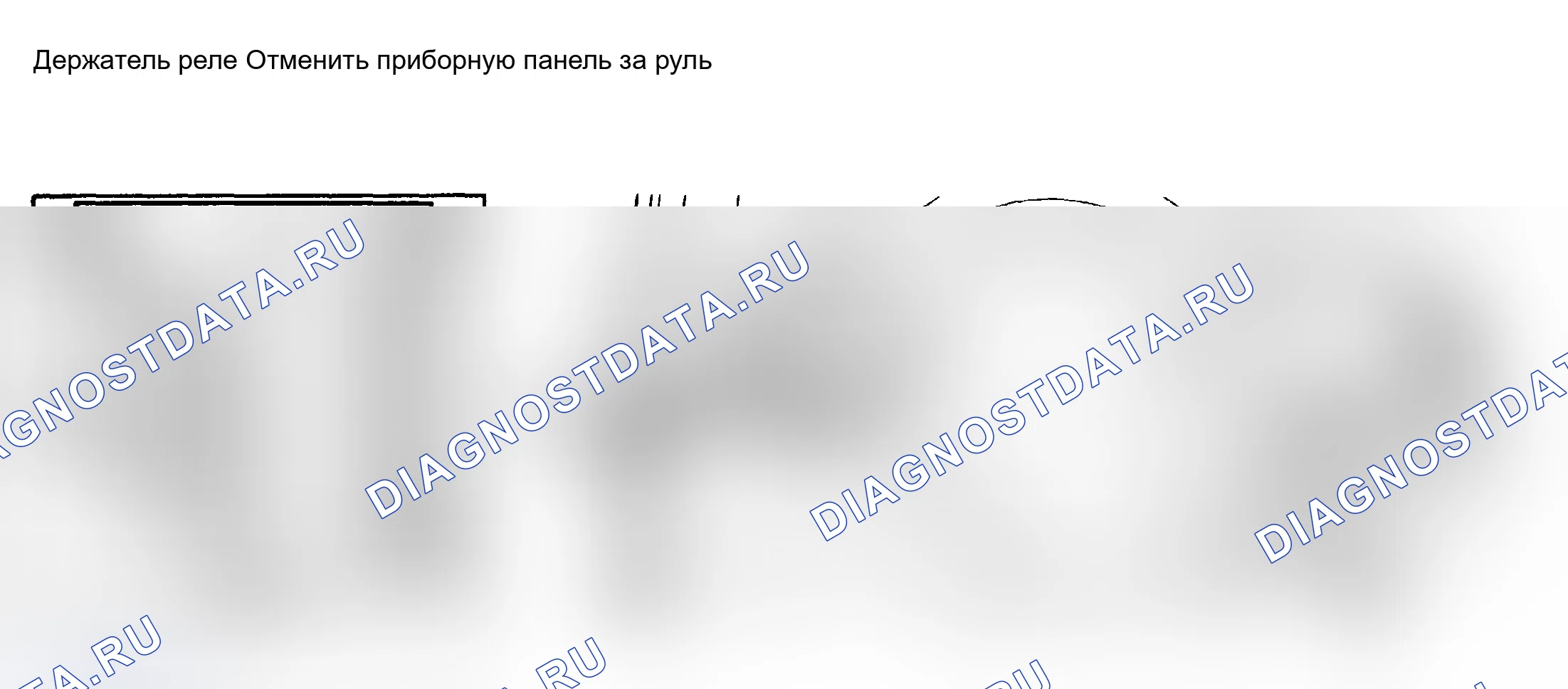 Рис. 20: ИДЕНТИФИКАЦИЯ РЕЛЕ И ВСПОМОГАТЕЛЬНОЙ ПАНЕЛИ ПРЕДОХРАНИТЕЛЕЙ (1994). Saab 900 I