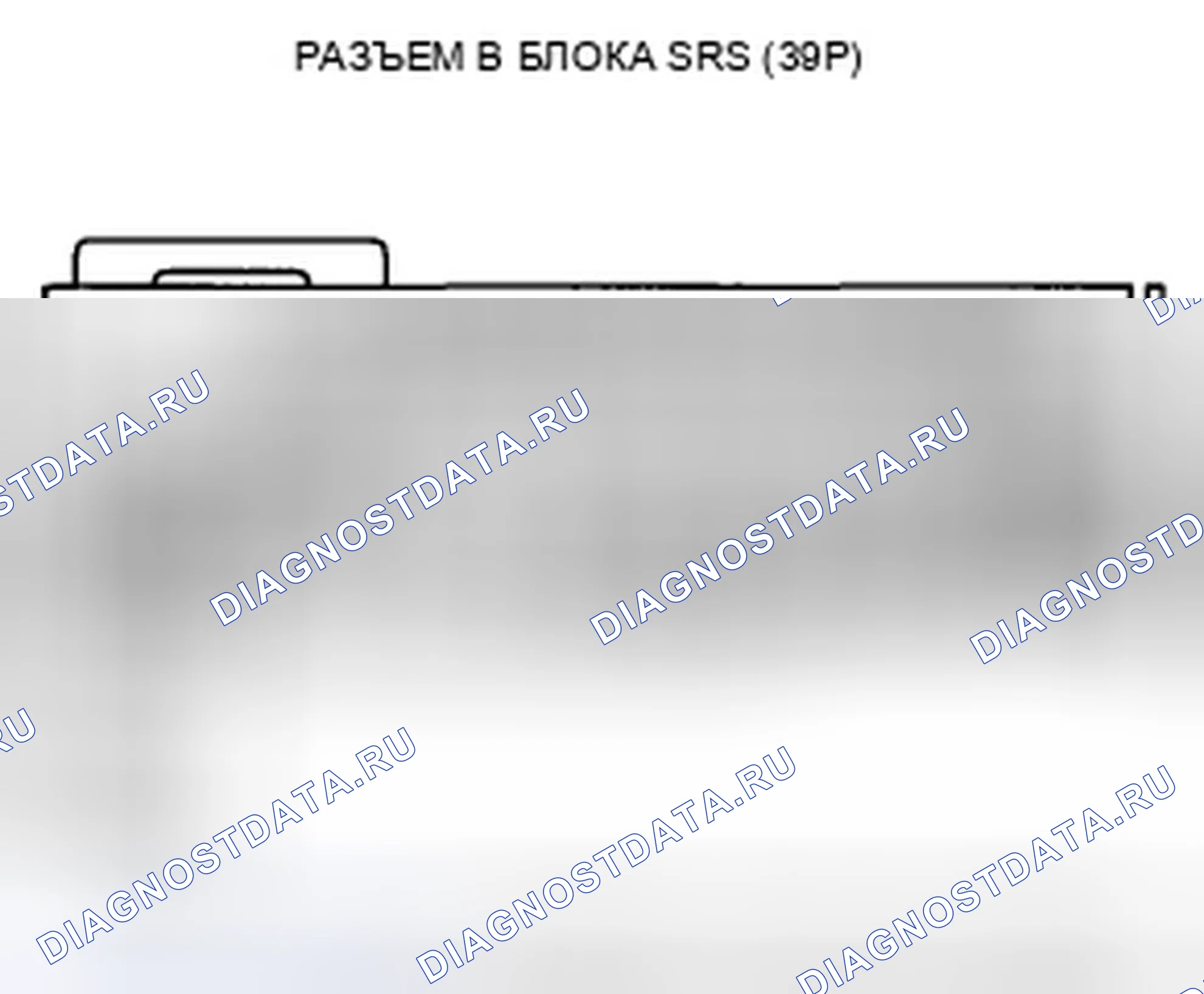 Рис. 45. Honda Accord VIII