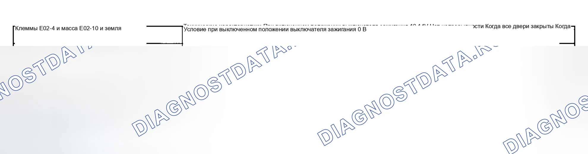 Рис. 19. Suzuki Vitara I