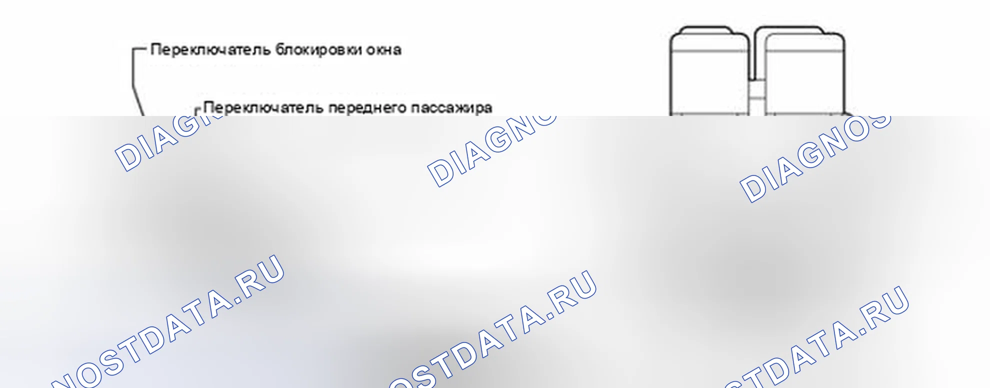 Рис. 63: ПРОВЕРКА обогрева стёкол. Toyota Prius II рестайлинг