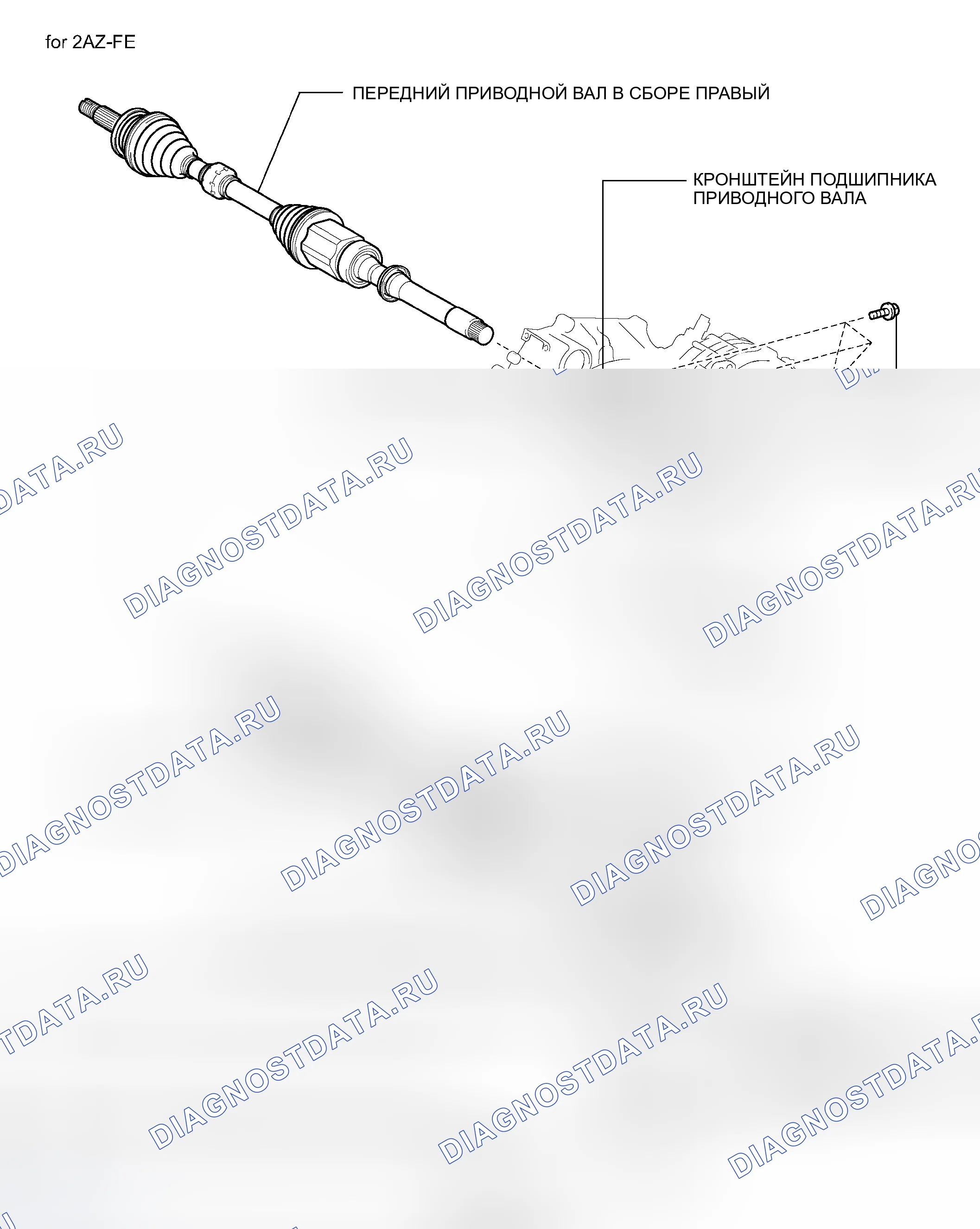 Рис. 46: КОМПОНЕНТЫ. Toyota RAV4 III