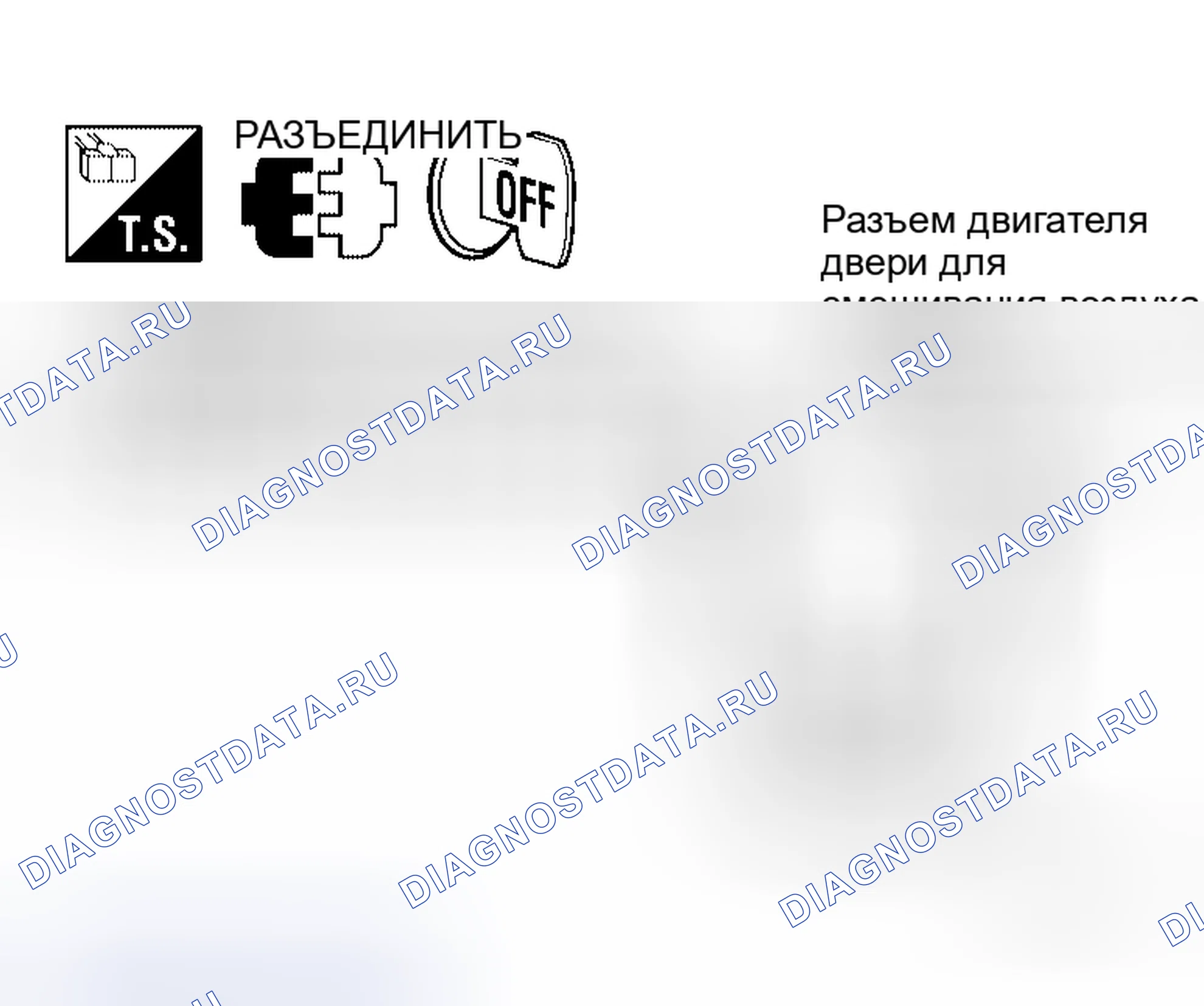 Рис. 18. Honda Jazz AA I