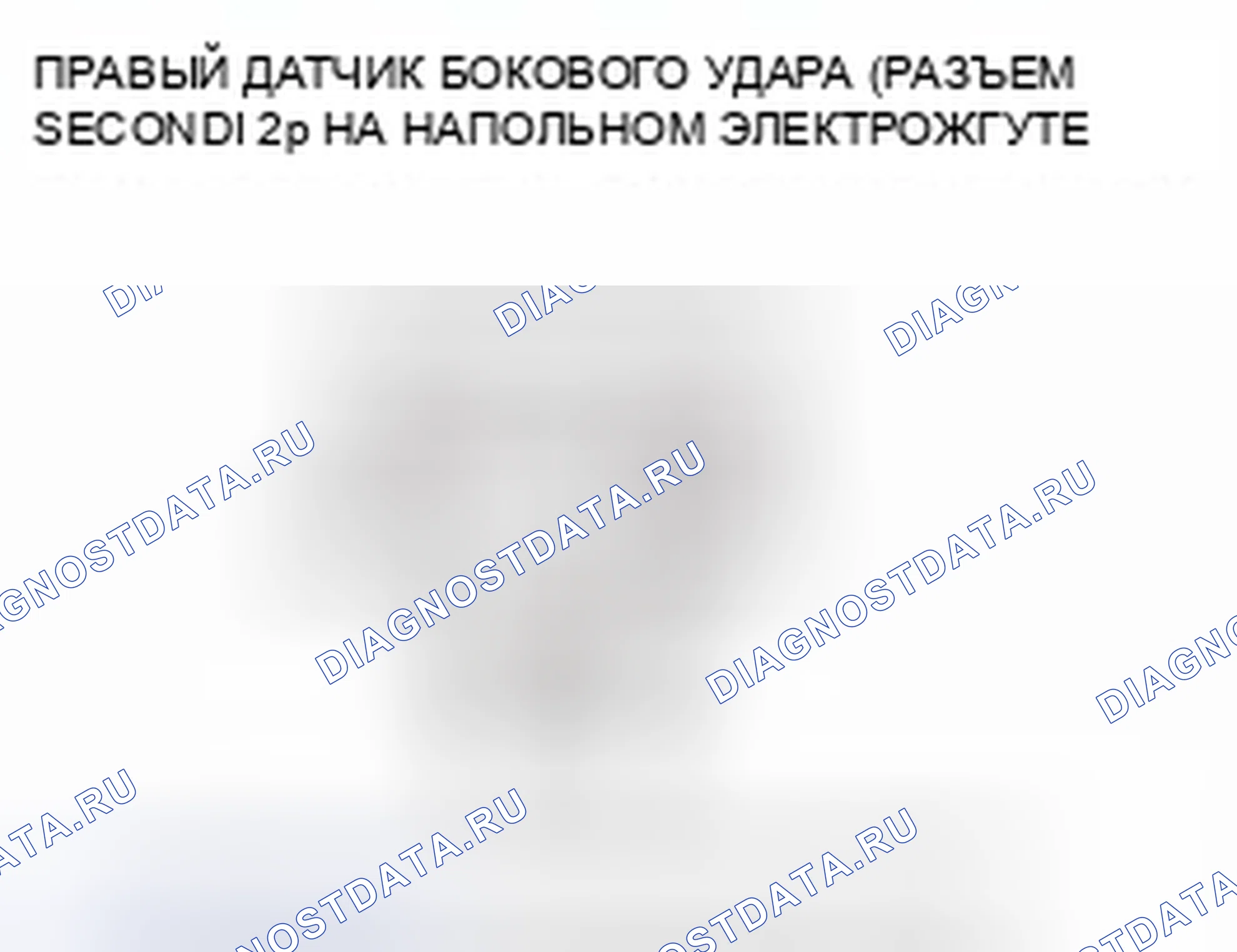 Рис. 171. Honda Civic IX