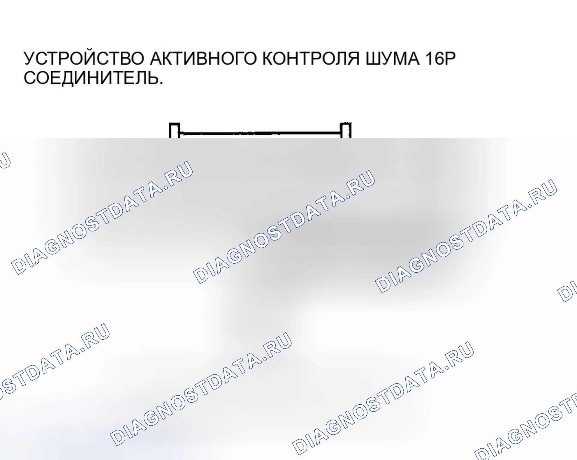 Рис. 55. Honda Pilot I