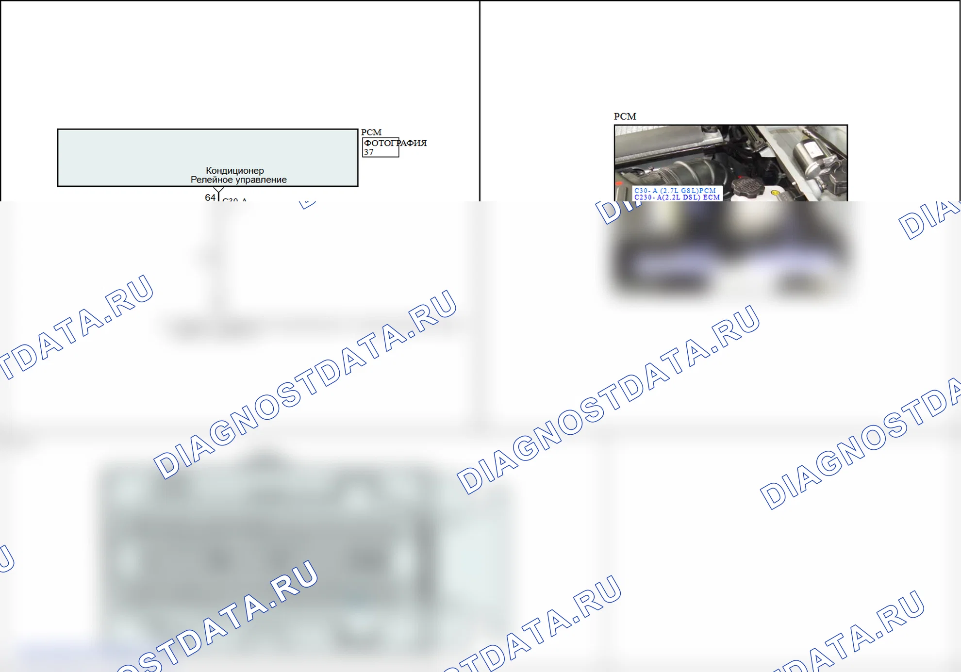 P0646: Цепь управления реле сцепления кондиционера. Hyundai Santa Fe CM
