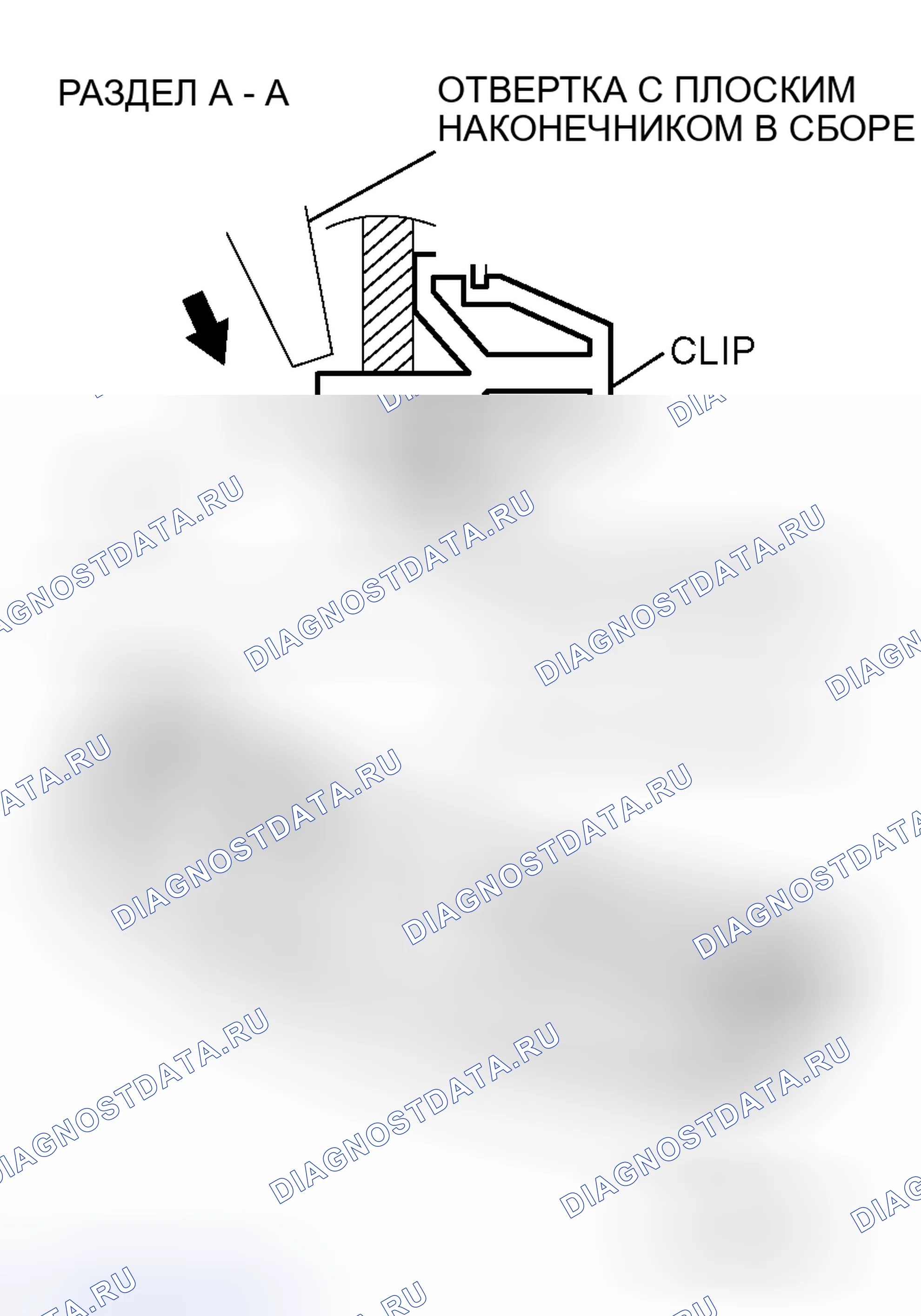 Рис. 35: < < A > > ДЕМОНТАЖ РАДИАТОРНЫХ РЕШЕТОК. Mitsubishi Endeavor I