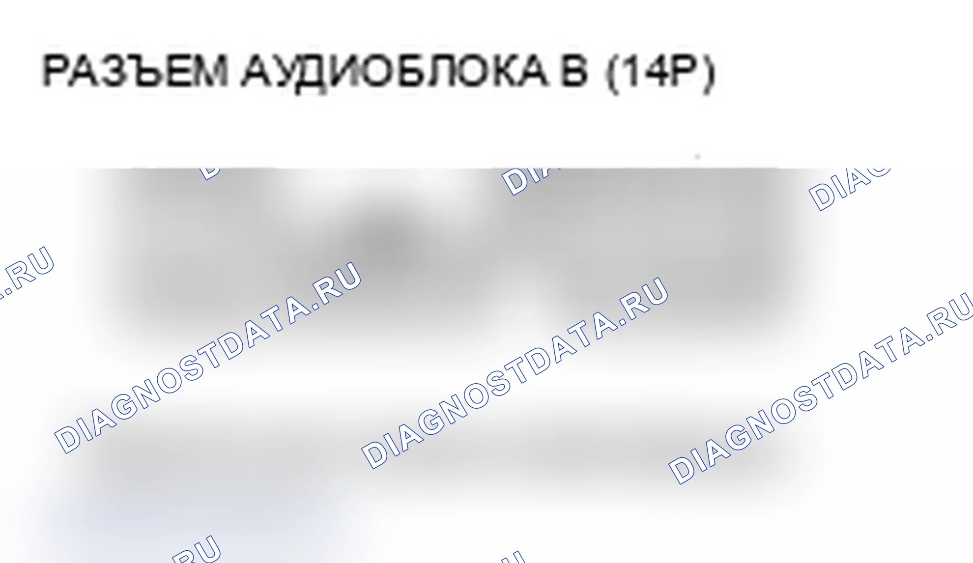 Рис. 348. Acura RDX I рестайлинг