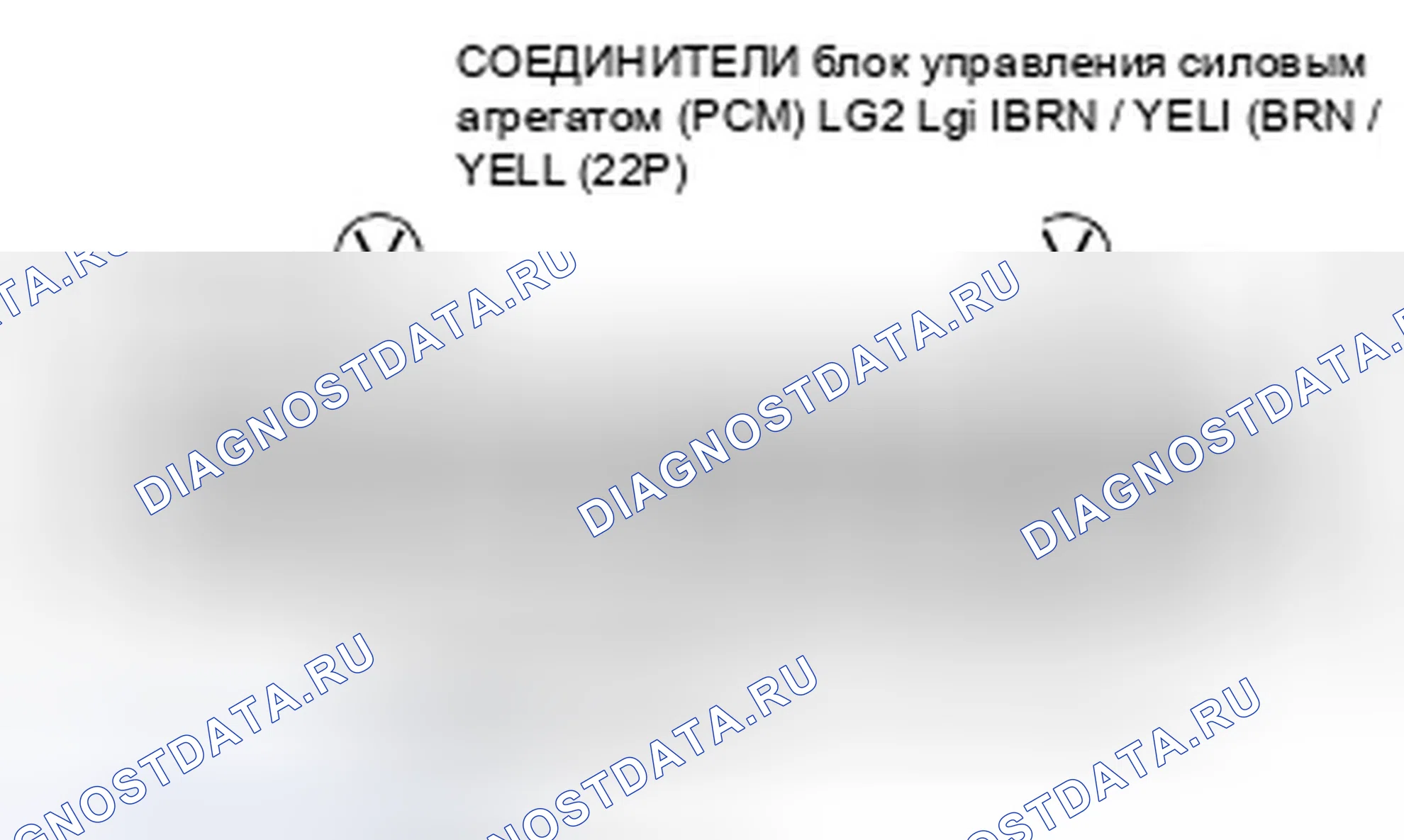 DTC P0705: Short in Transmission Range Switch Circuit (Multiple Shift-position Input). Honda Fit I
