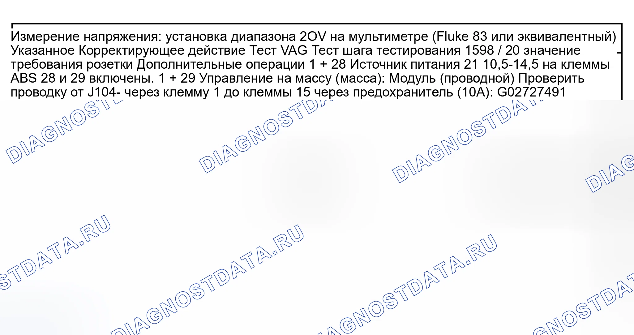 Рис. 390. Audi S8 D2 рестайлинг 2