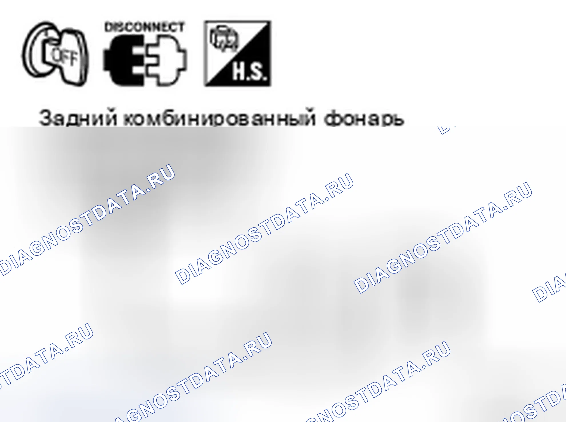 Рис. 142. Infiniti FX35 I рестайлинг