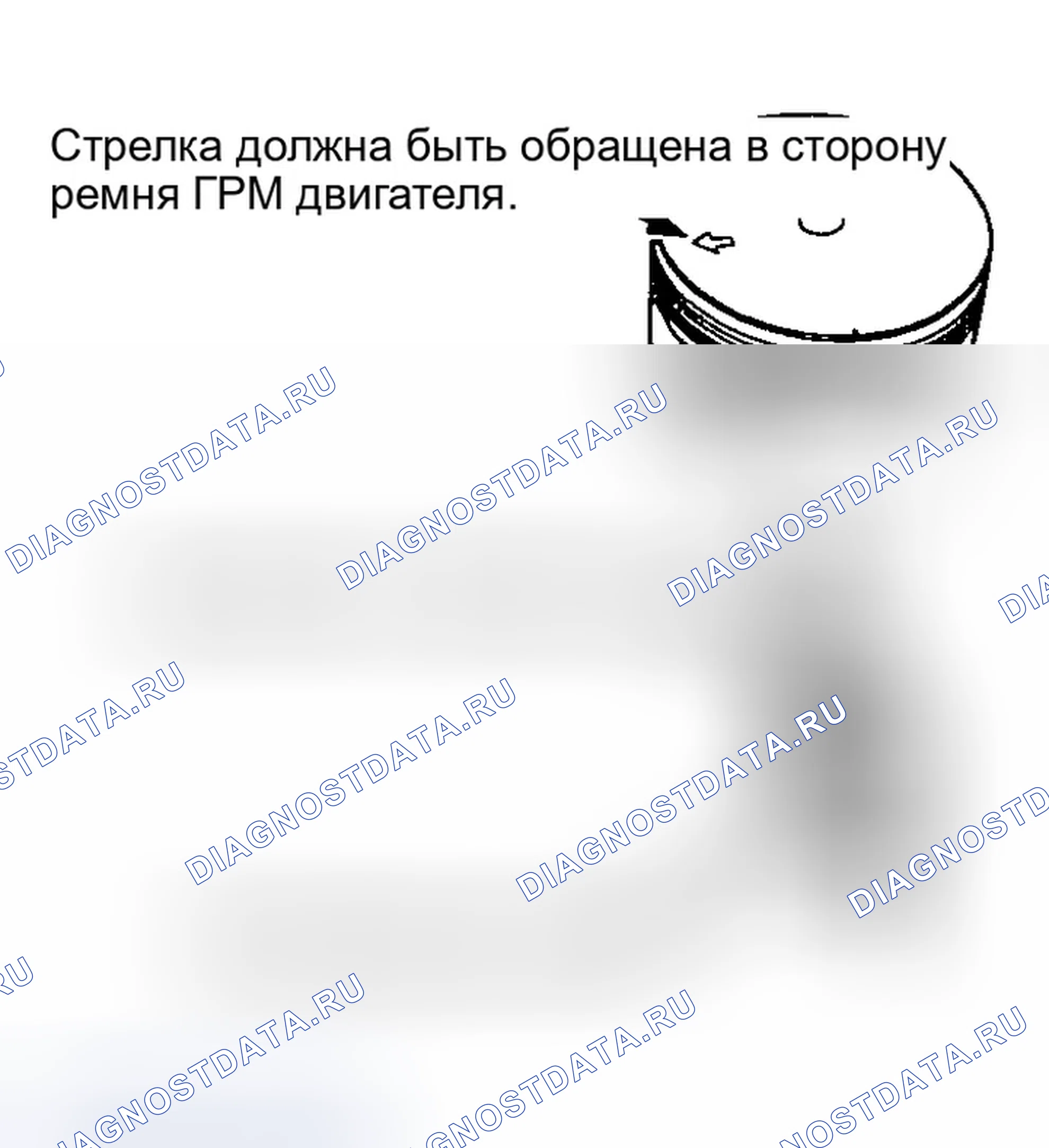 Рис. 162: Установка. Honda Civic VI