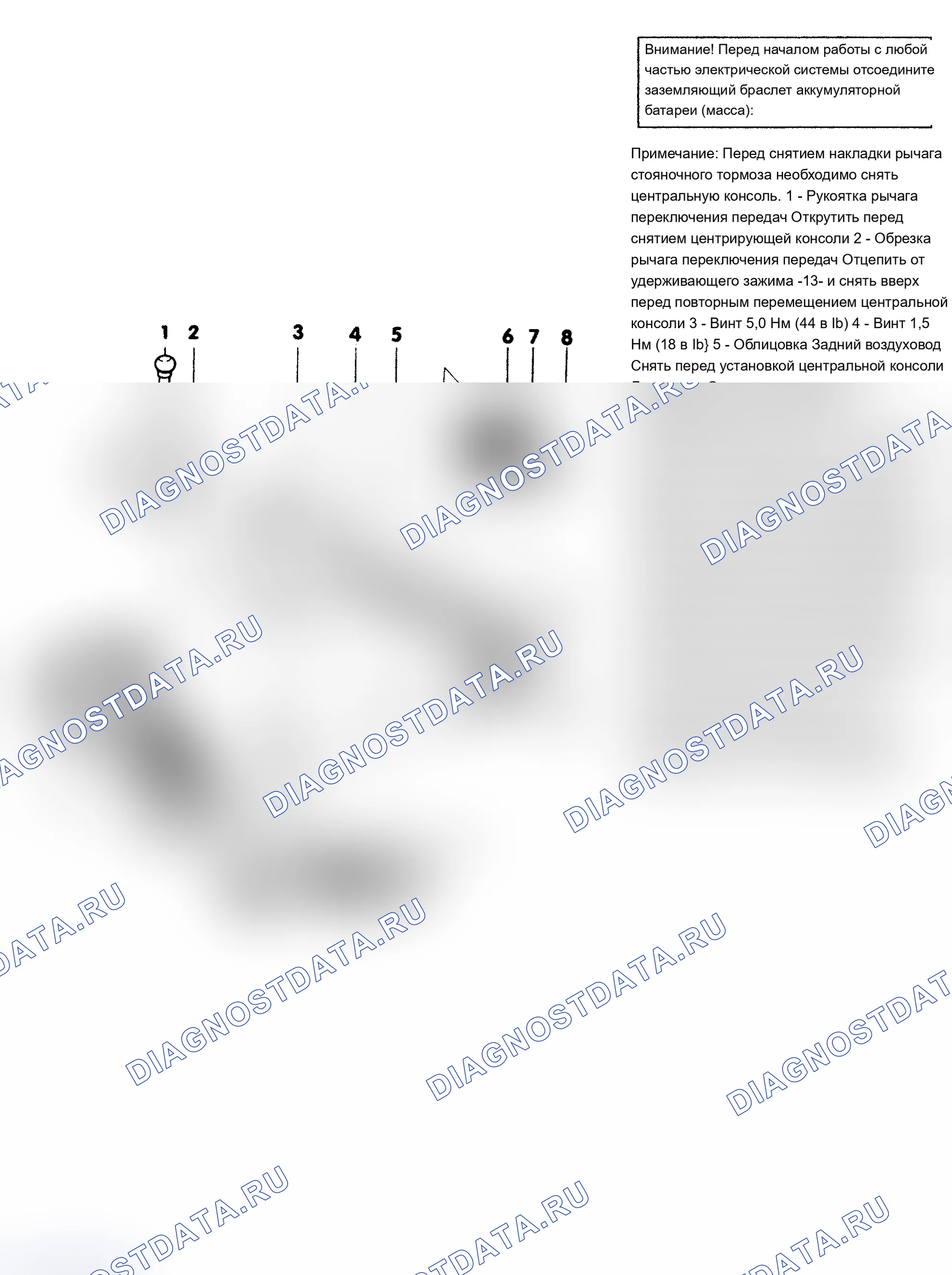 Рис. 23: Демонтаж и монтаж (сзади). Audi A6 C4
