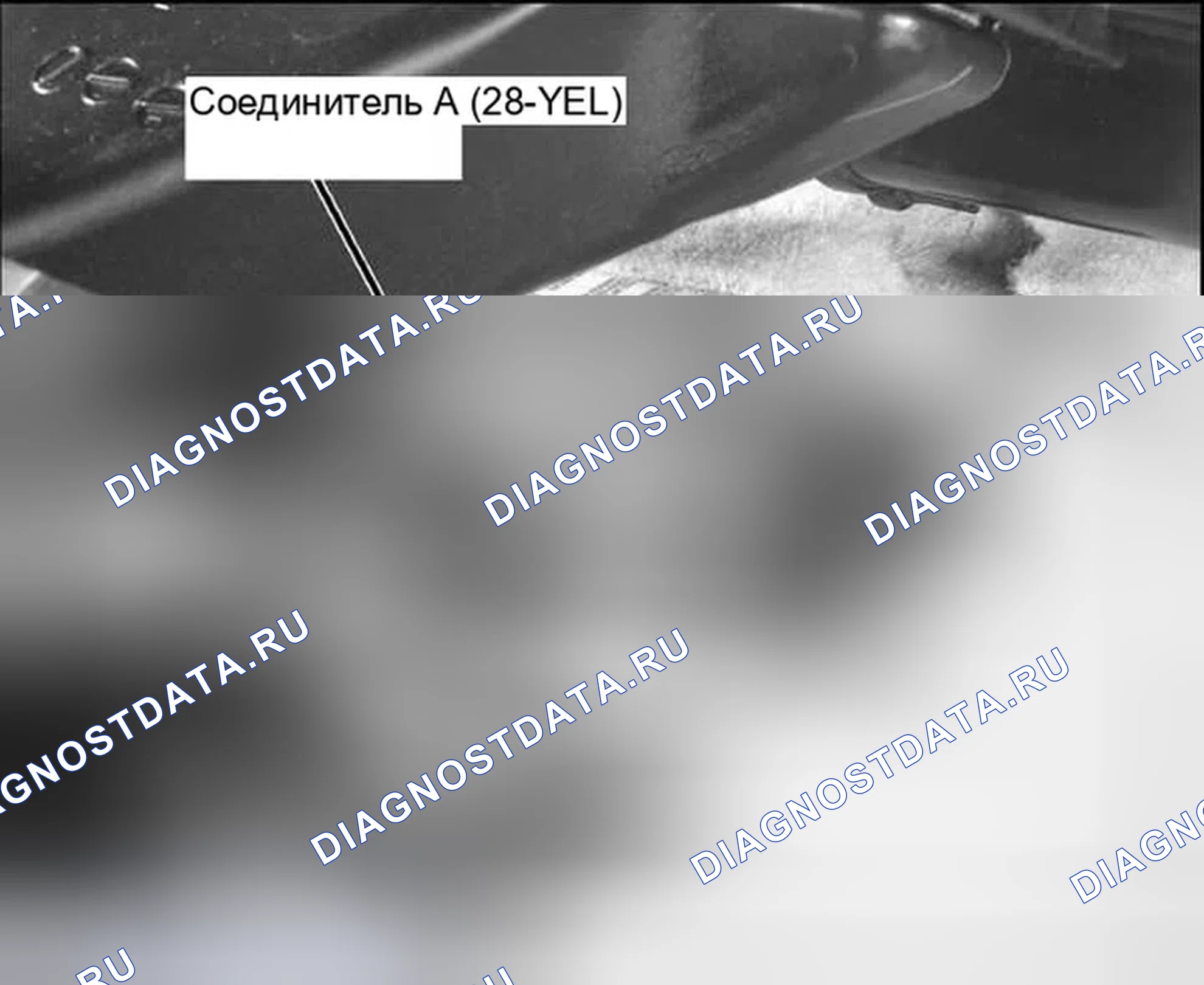 Рис. 77. Honda Civic VIII