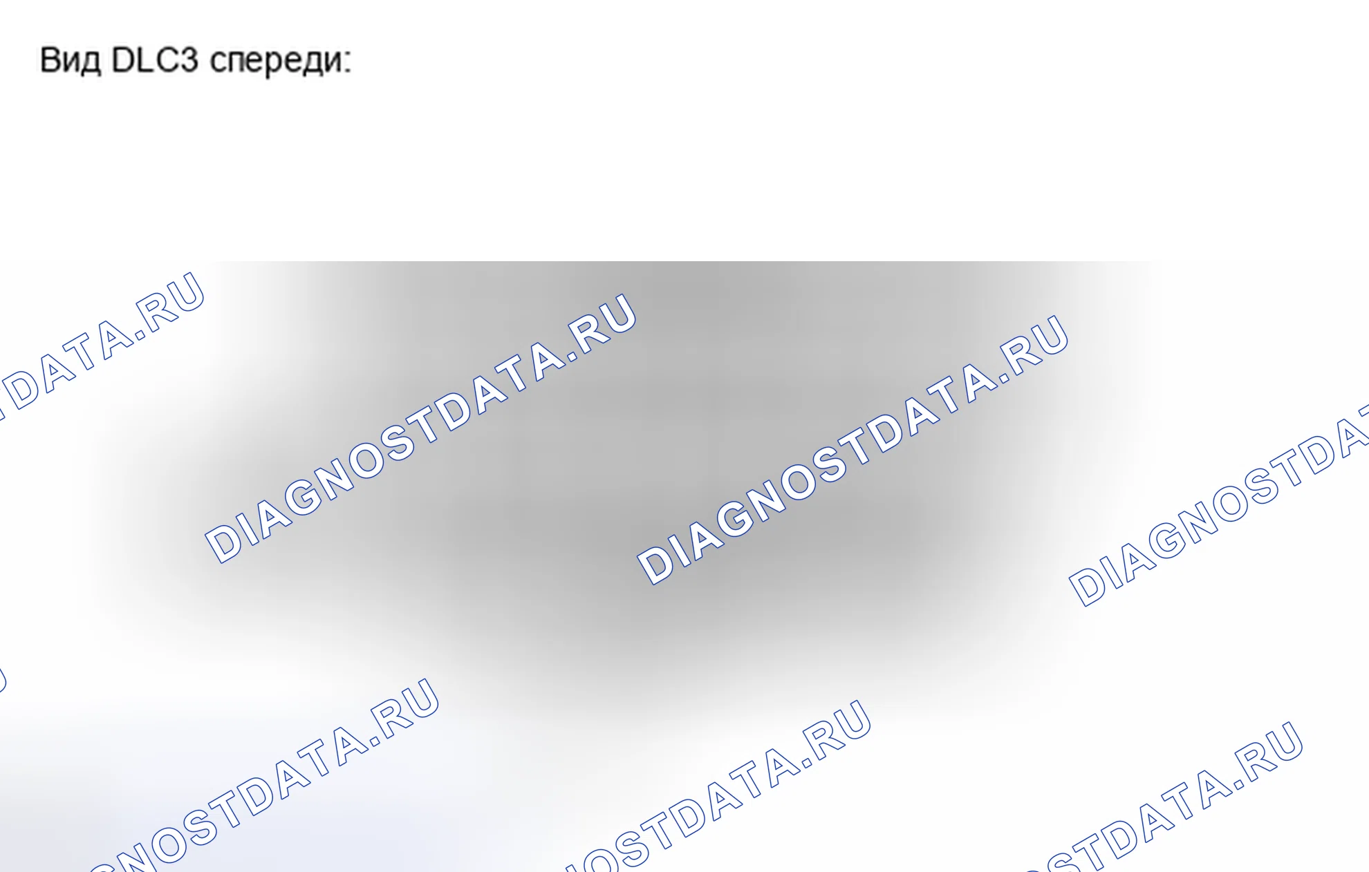 Рис. 148: ПРОЦЕДУРА. Toyota RAV4 III рестайлинг
