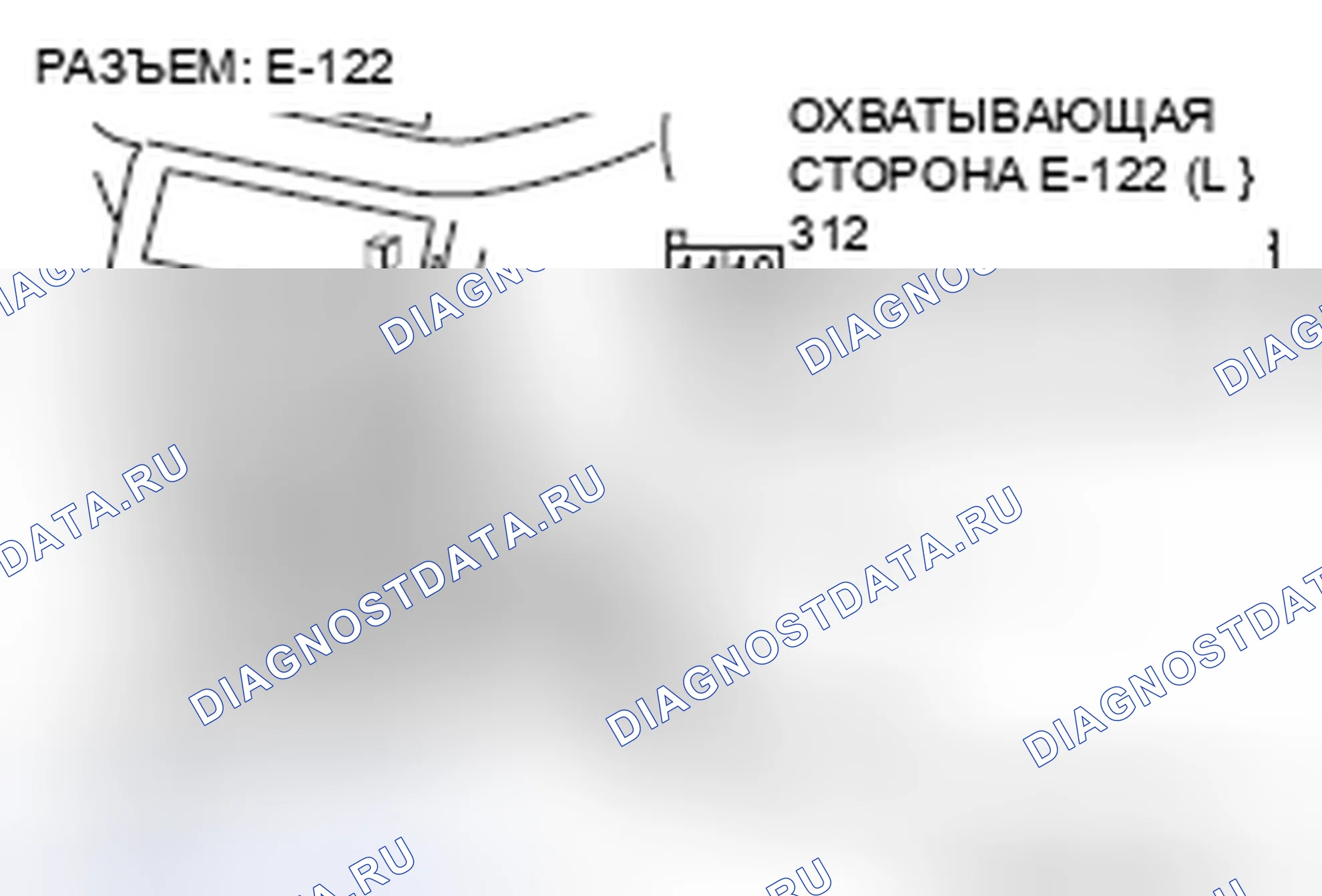 Рис. 361. Honda Grace I