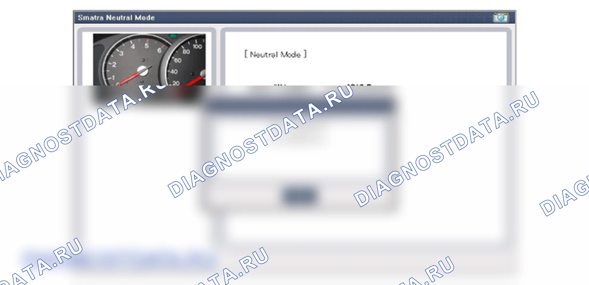 Замена процедуры ремонта. Hyundai i20 GB