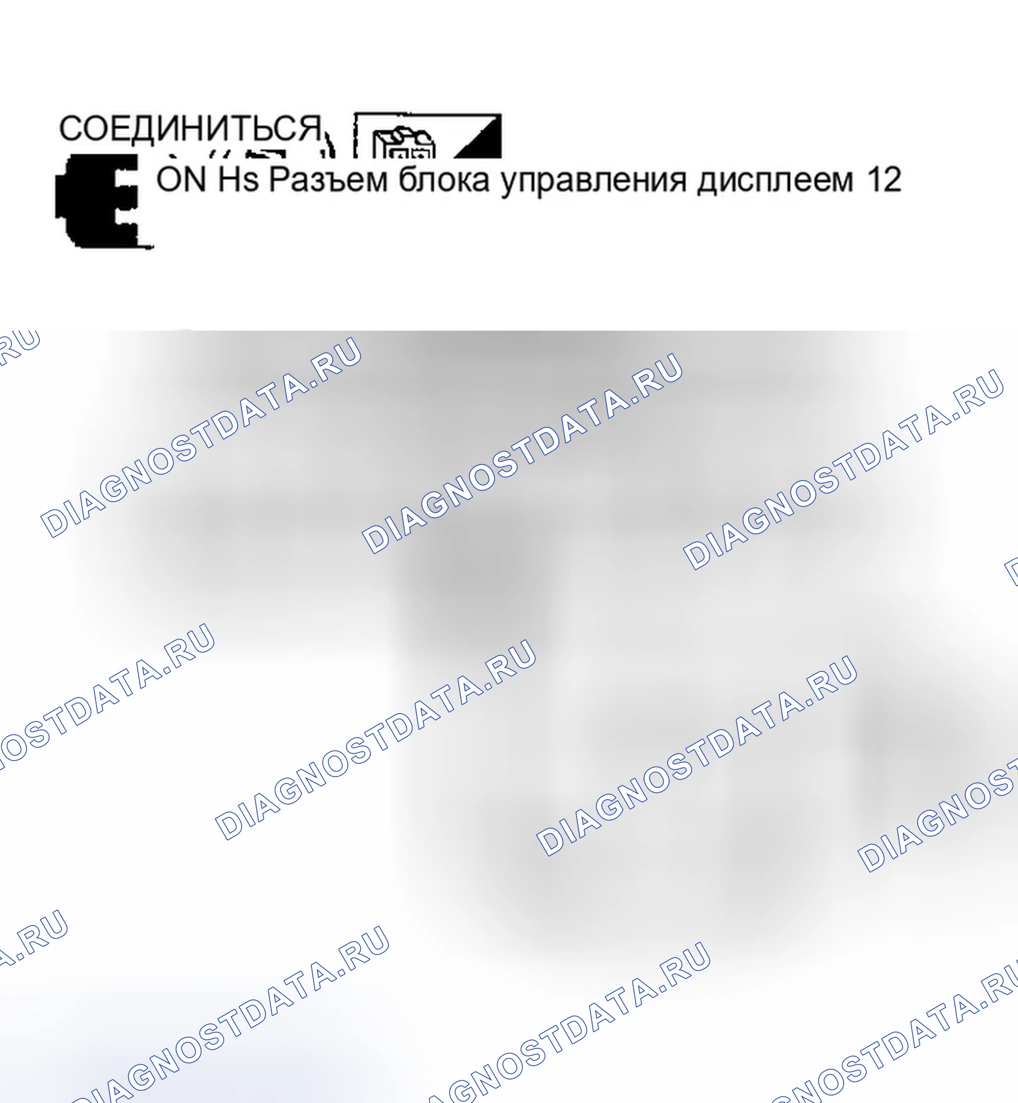 Рис. 61: Проверка сигнала зажигания для блока управления дисплеем. Infiniti FX45 I