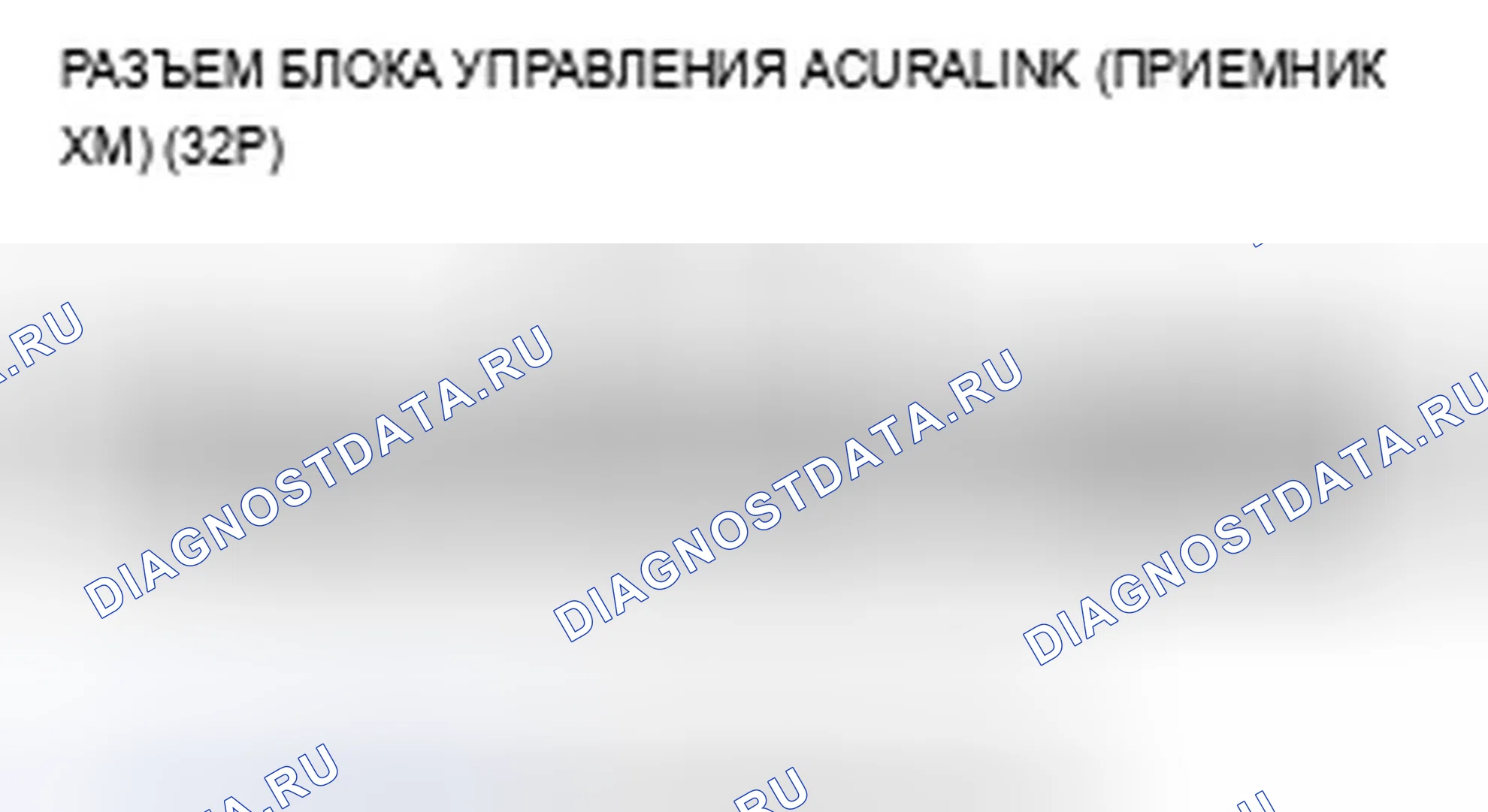 Рис. 1075. Acura TSX II