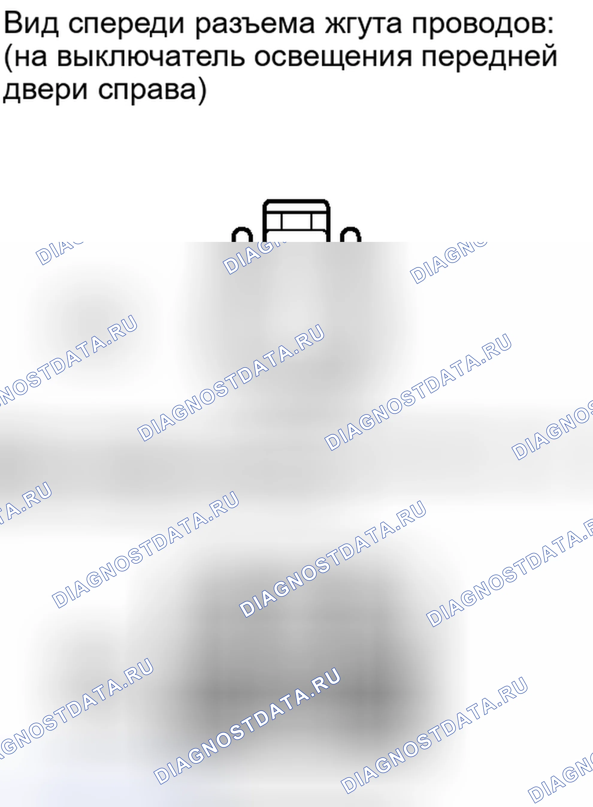 Рис. 224. Haval Xiaolong I