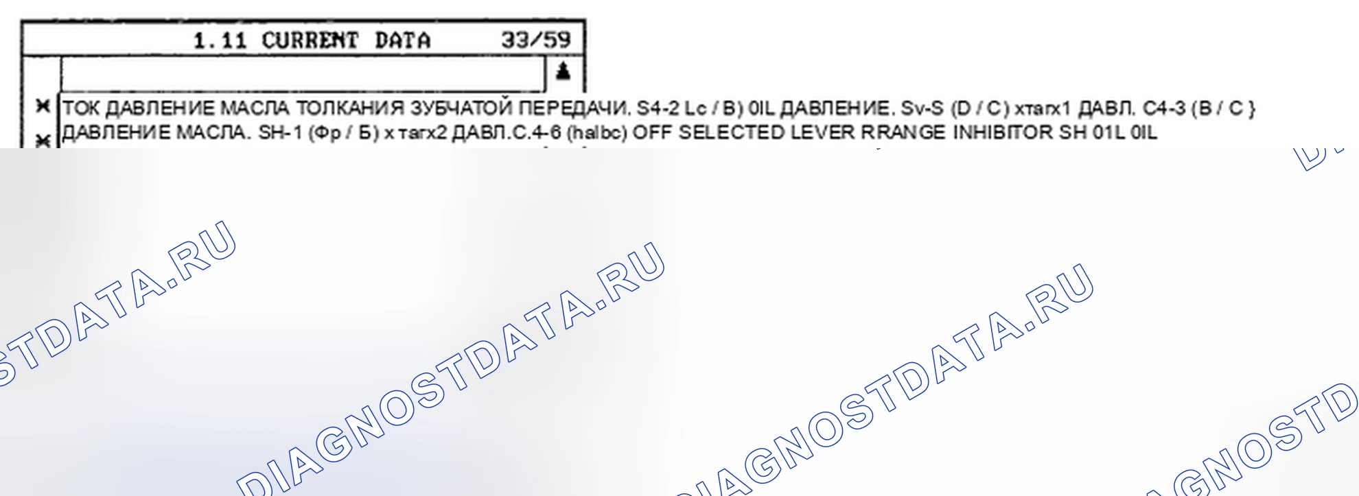 Рис. 108: ПРОВЕРКА КОМПОНЕНТОВ. Kia Sorento I рестайлинг