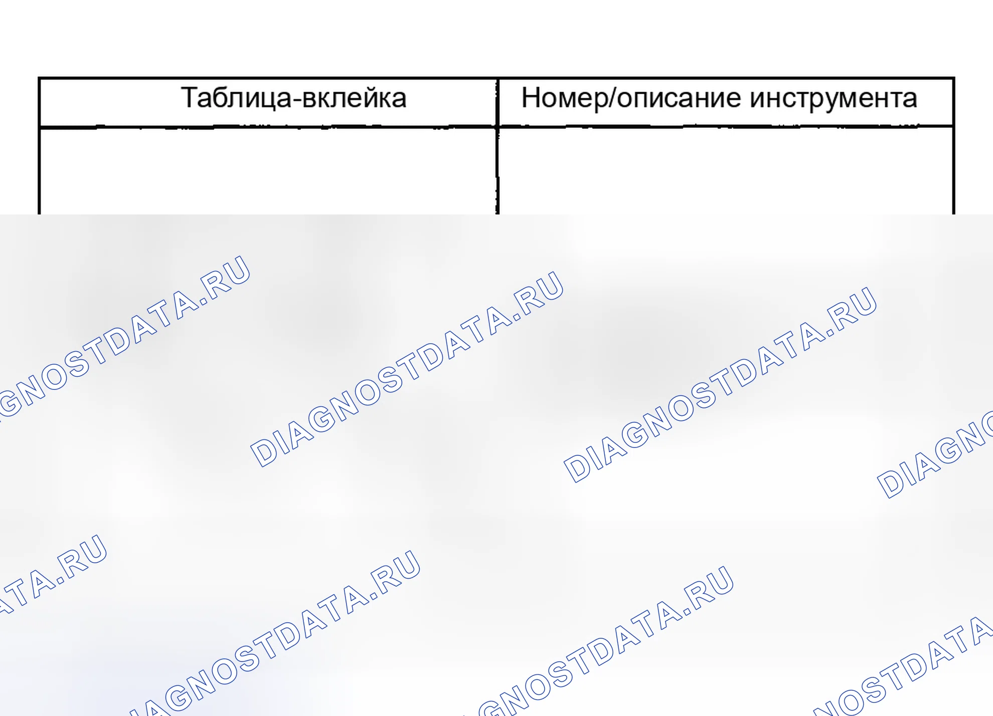 Рис. 28: Специальные инструменты и оборудование. Hyundai Venue I