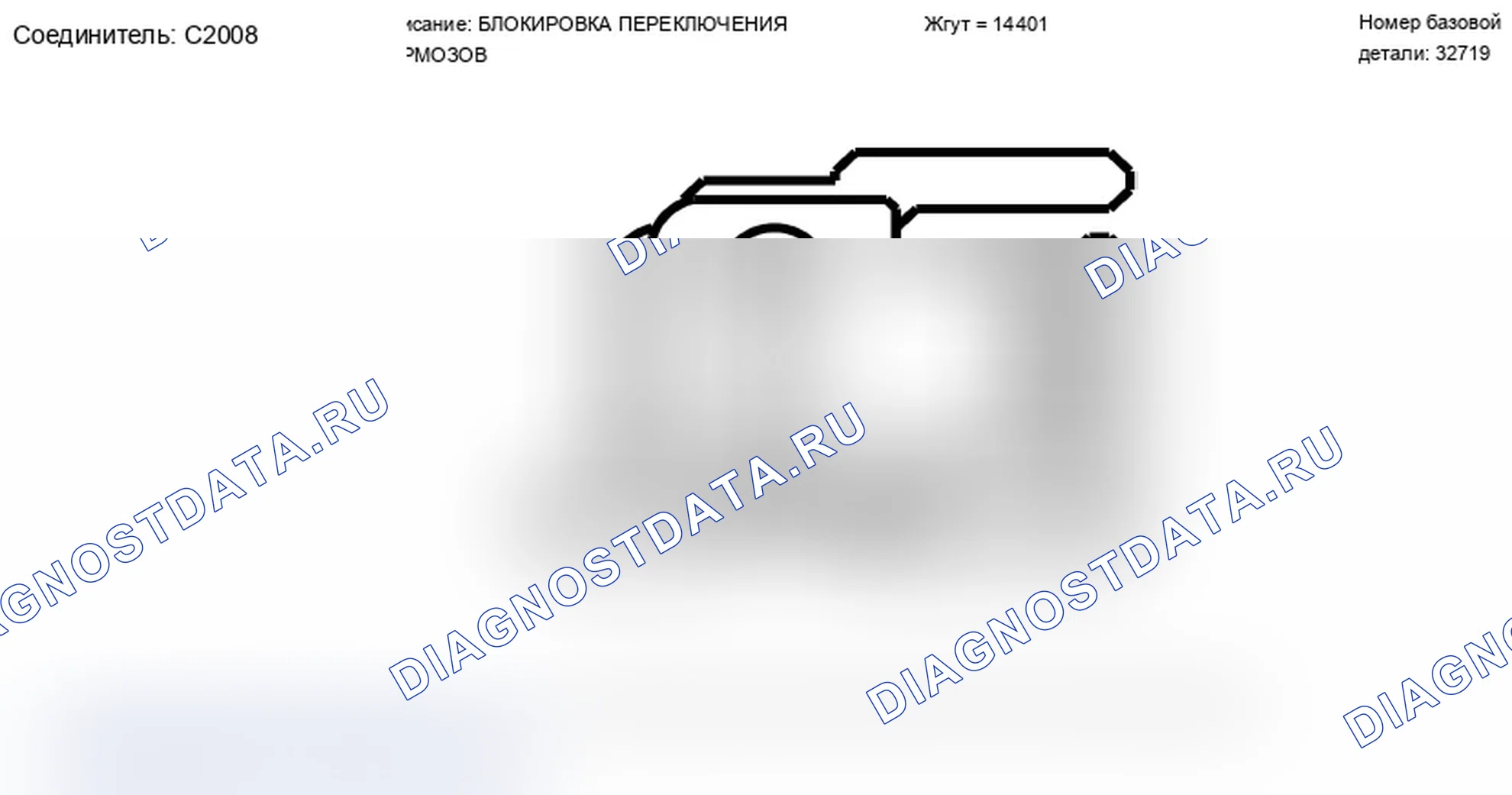 Рис. 265. Mercury Grand Marquis IV рестайлинг