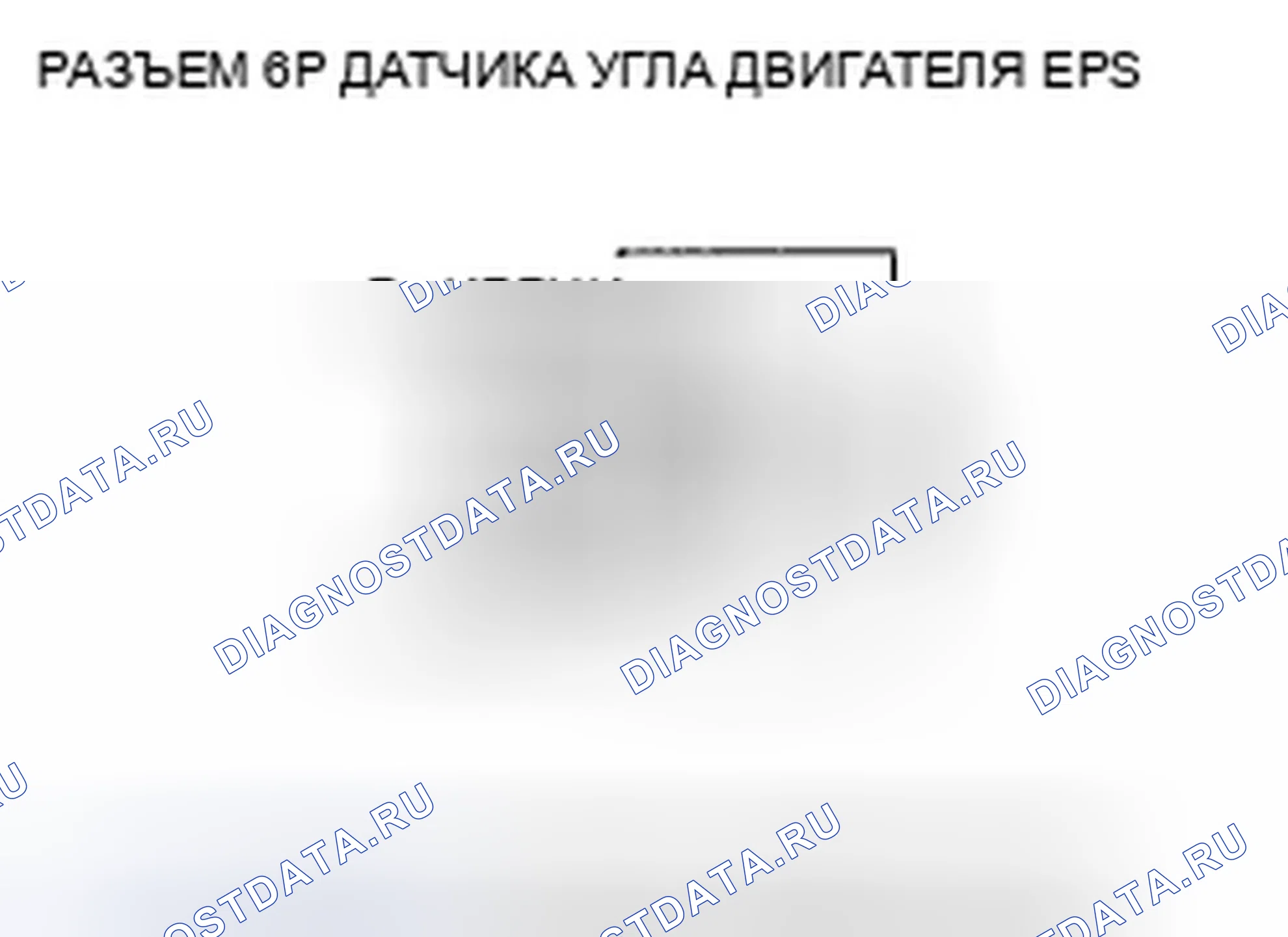 Рис. 58. Honda Fit I