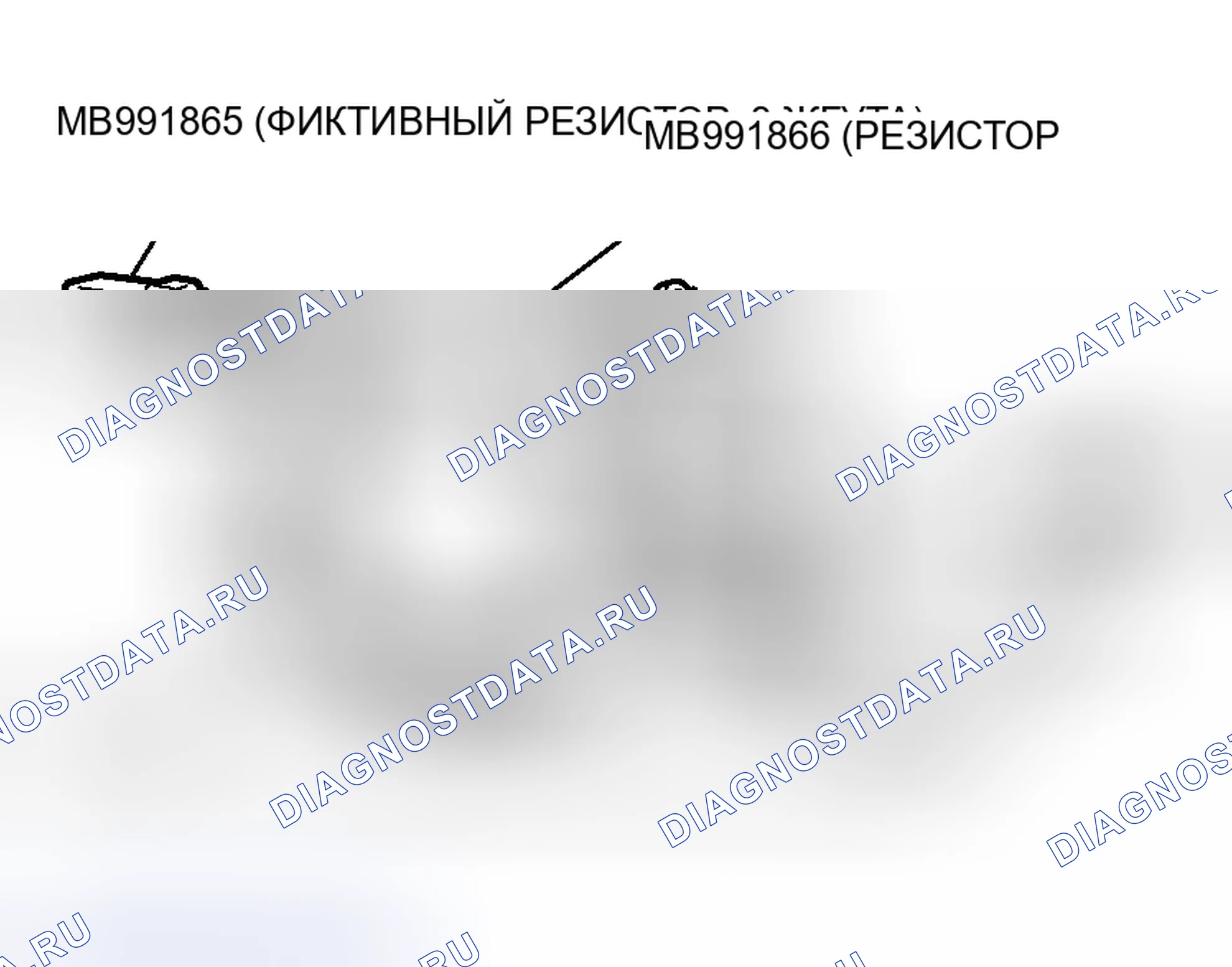 Рис. 36. Honda Grace I