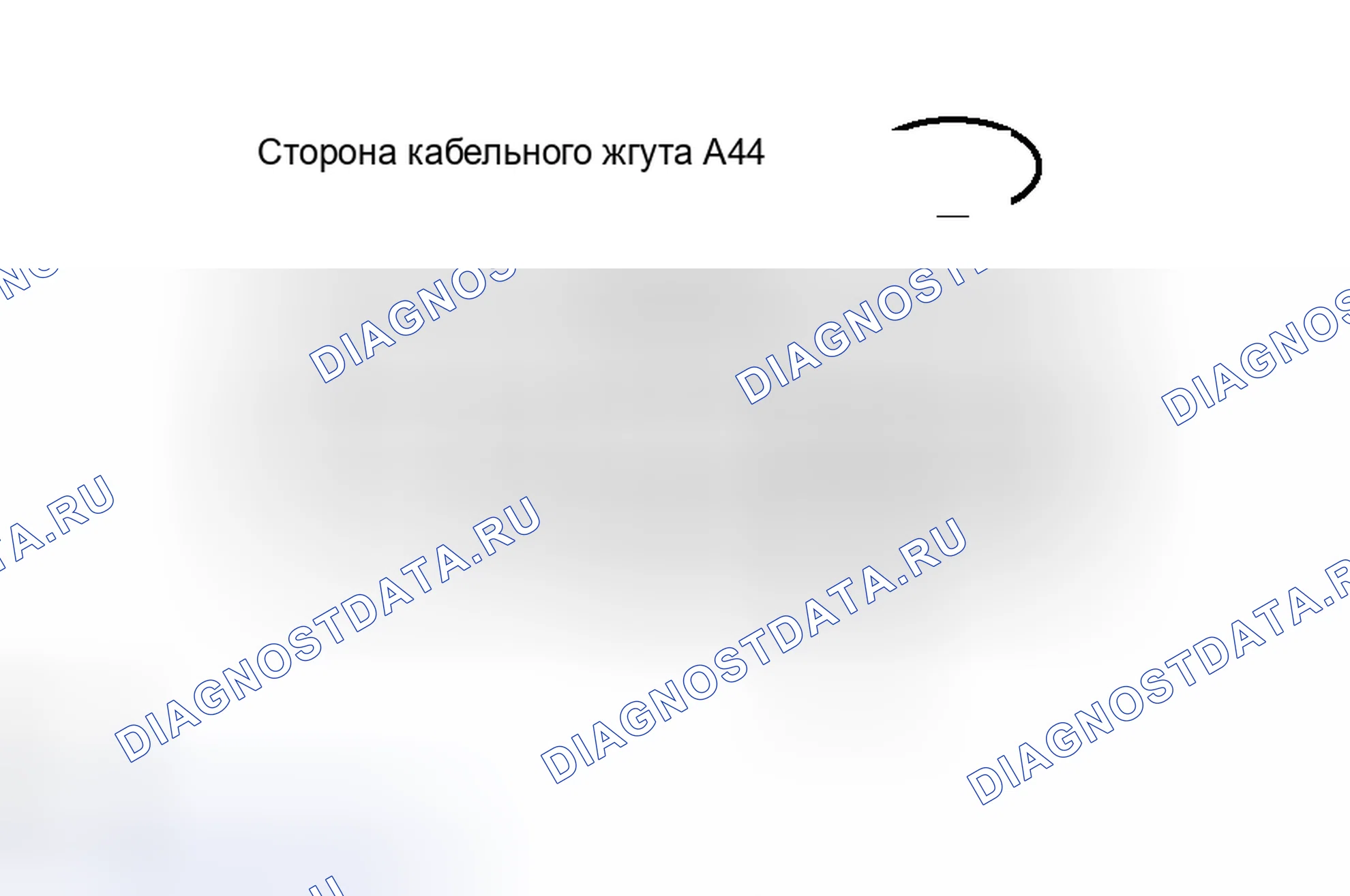Рис. 66. Haval H8 I