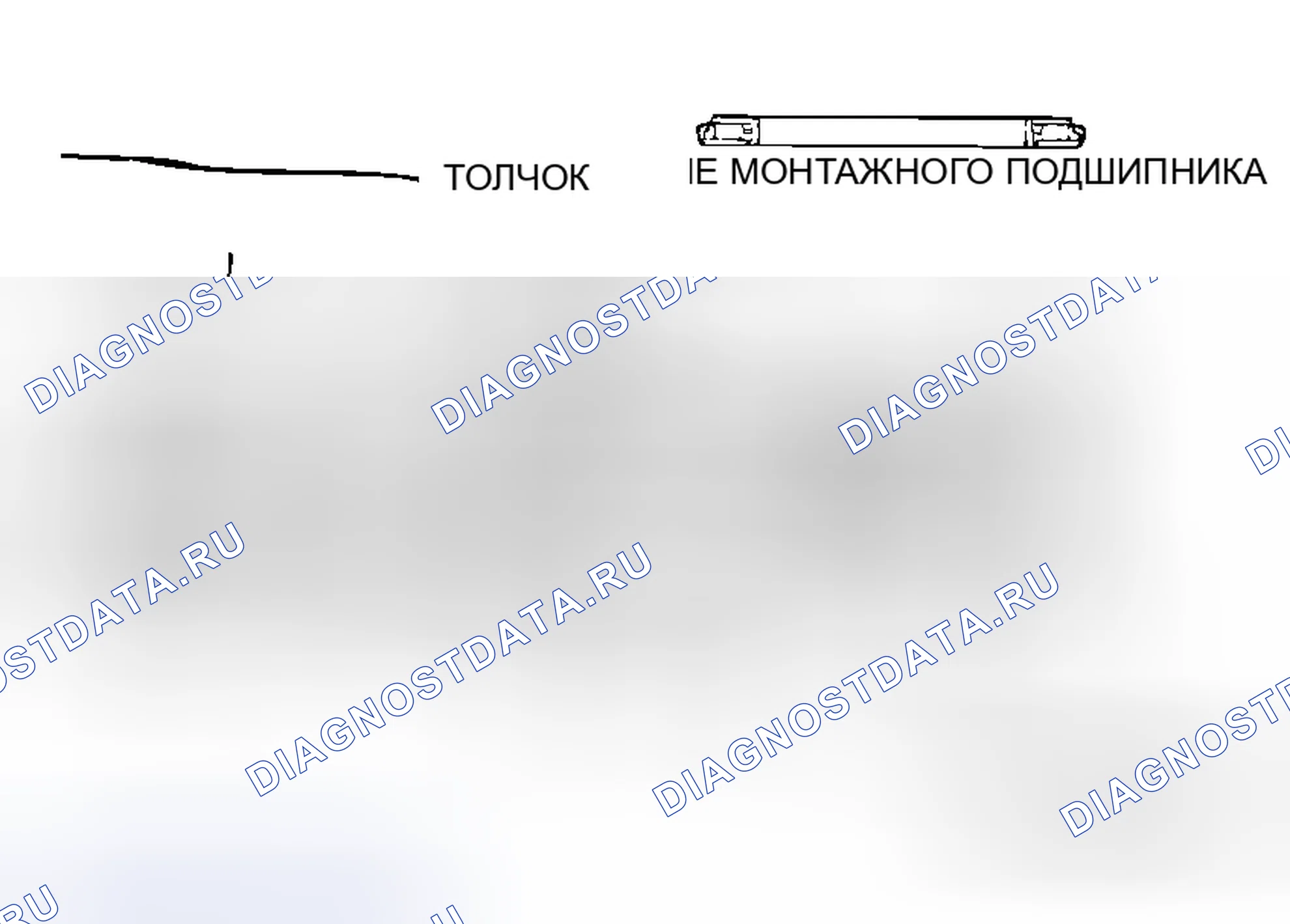 Рис. 456. Mitsubishi Endeavor I