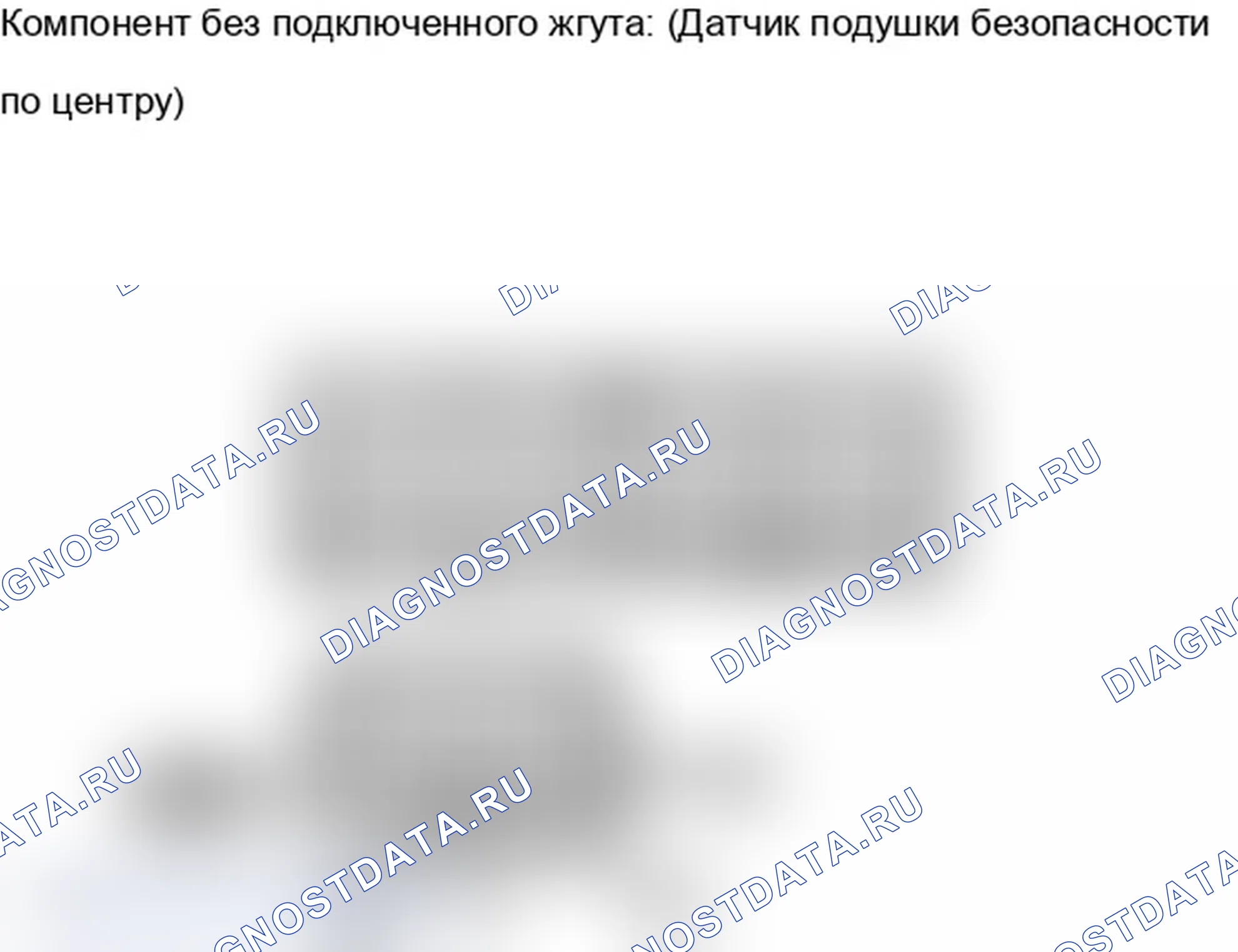 Рис. 92. Lexus IS F I
