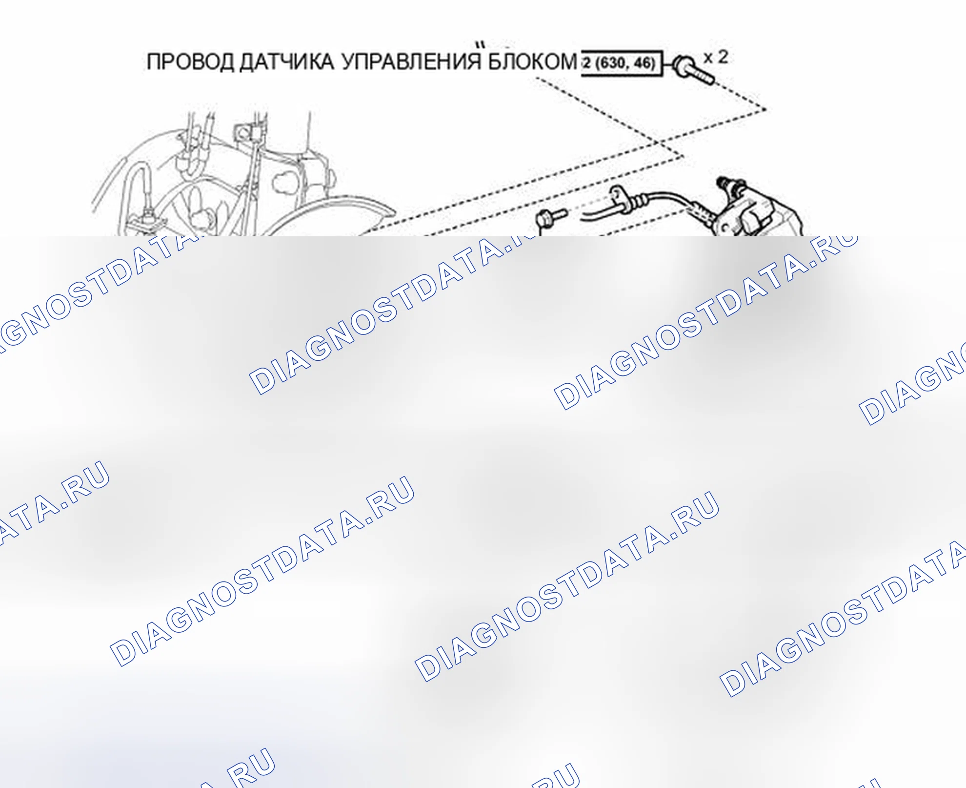 Рис. 39: ИЛЛЮСТРАЦИЯ. Haval H4 I