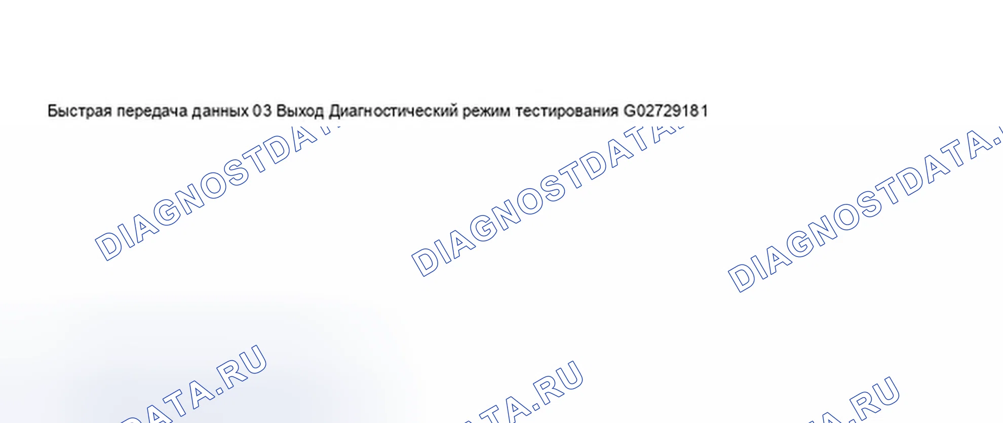 Рис. 36. Audi A8 D2 рестайлинг