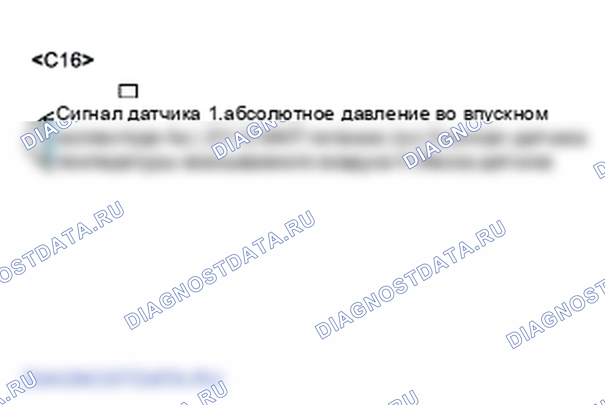 P0112: Низкая входная мощность контура температуры всасываемого воздуха. Hyundai Accent LC