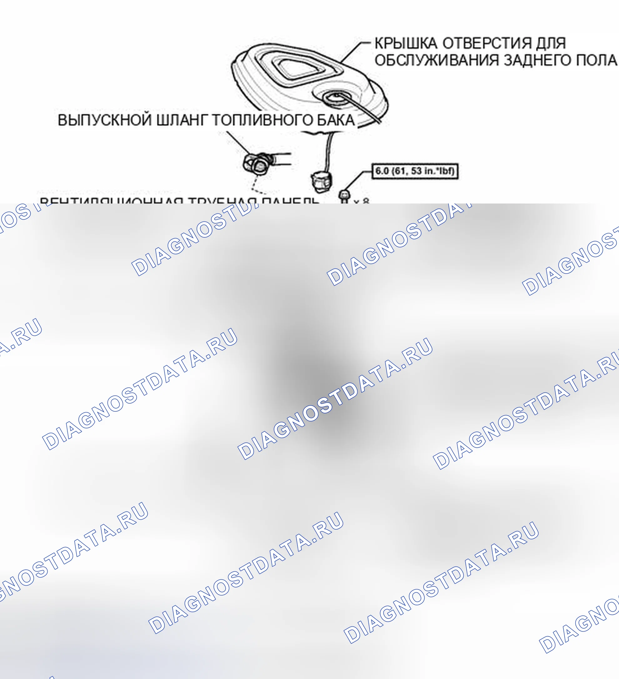 Рис. 59: ИЛЛЮСТРАЦИЯ. Toyota Camry XV50