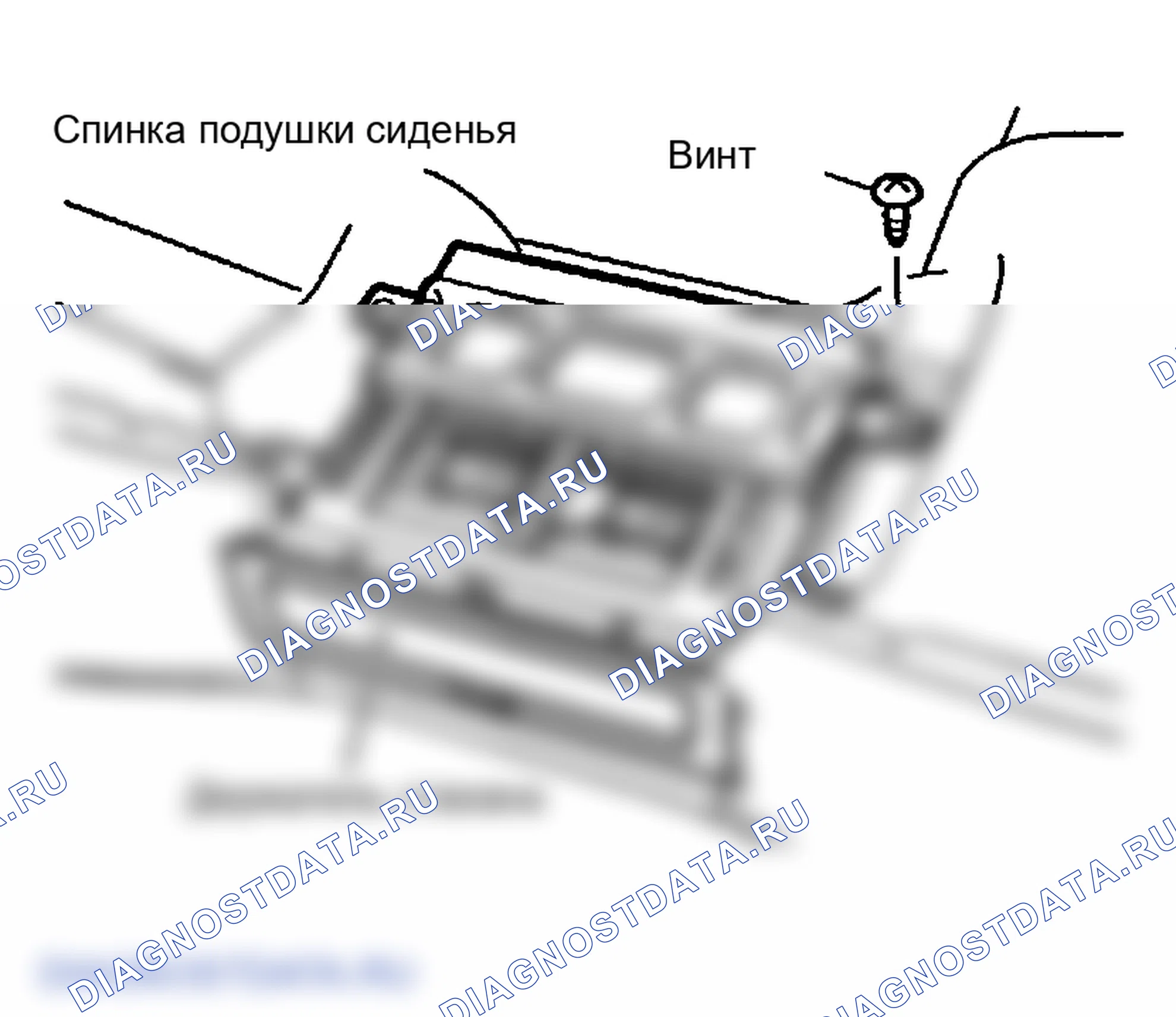 Рис. 25: Снятие отделки подушки сиденья и подушки. Infiniti FX45 I