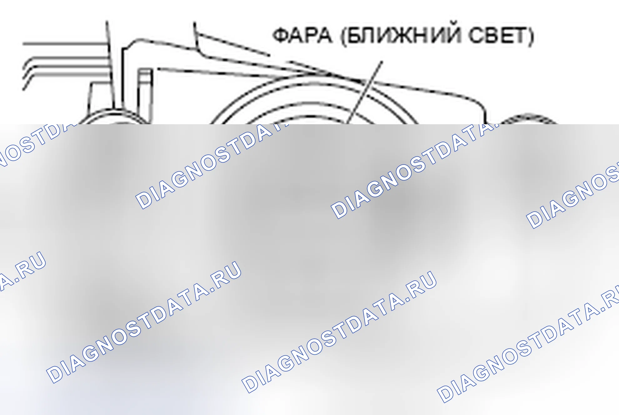 Рис. 341: ЛАМПА ГОЛОВНОГО СВЕТА (БЛИЖНИЙ СВЕТ). Mitsubishi Galant IX рестайлинг