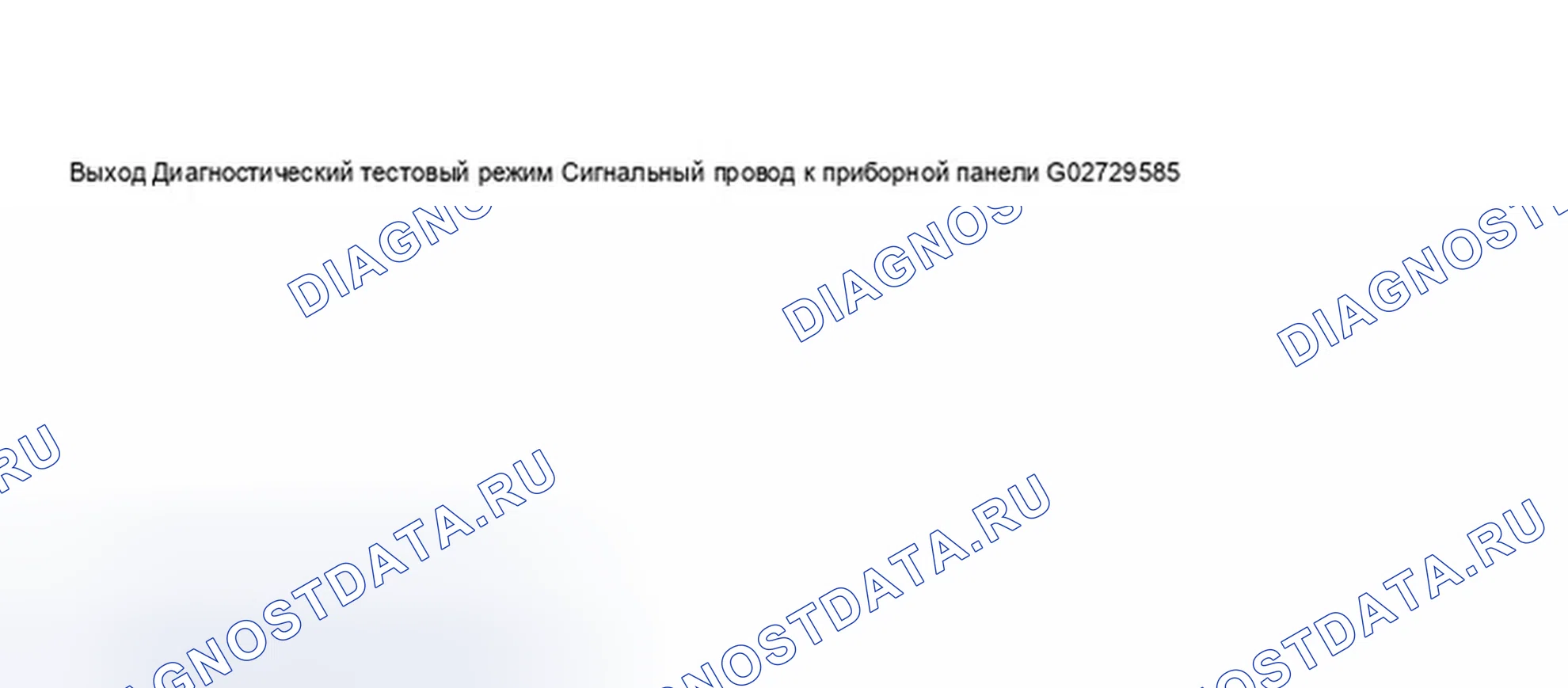 Рис. 86. Audi A8 D2 рестайлинг