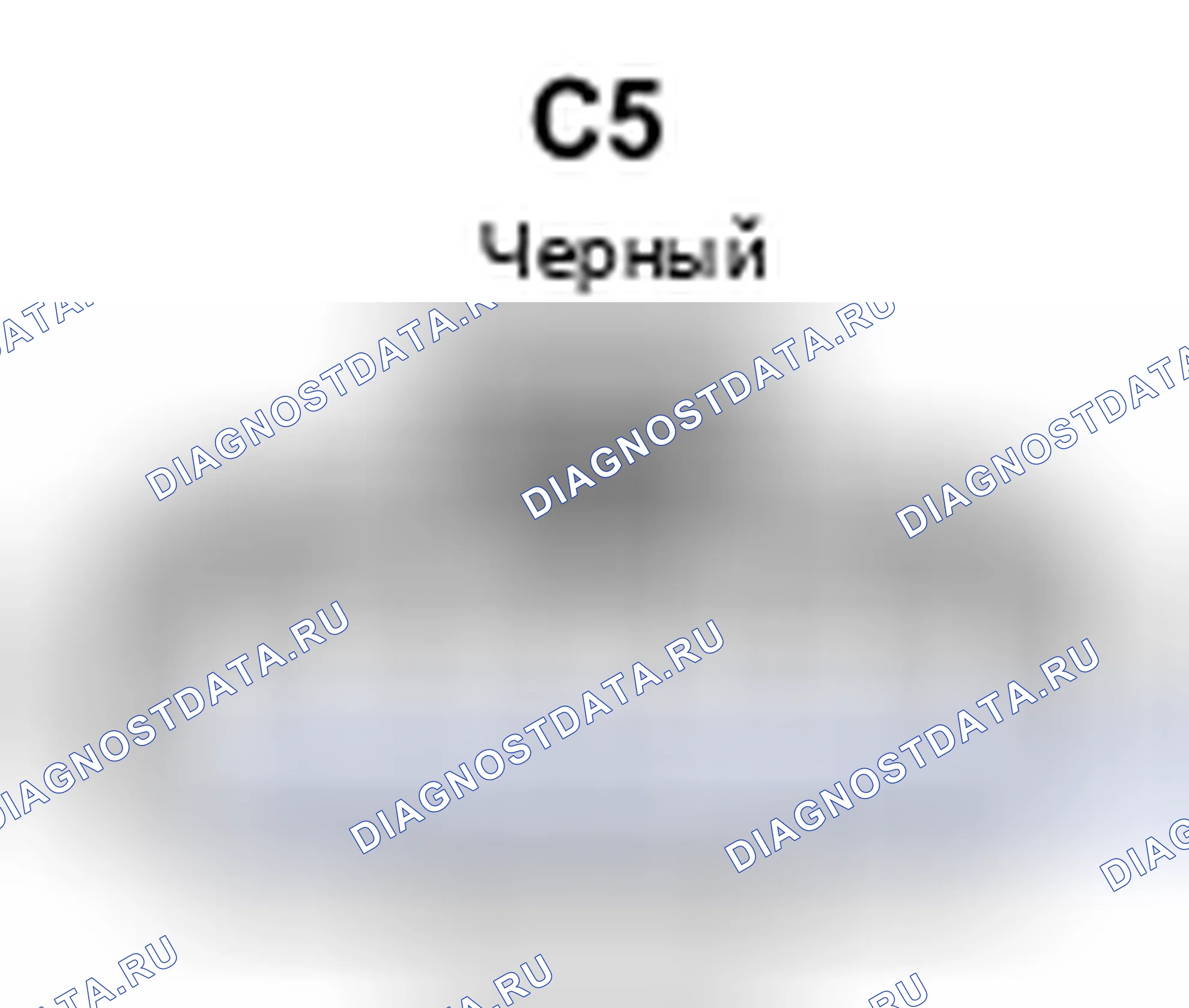 Рис. 403: Вид с торца разъема узла корпуса дроссельной заслонки (C5). Toyota Camry XV40