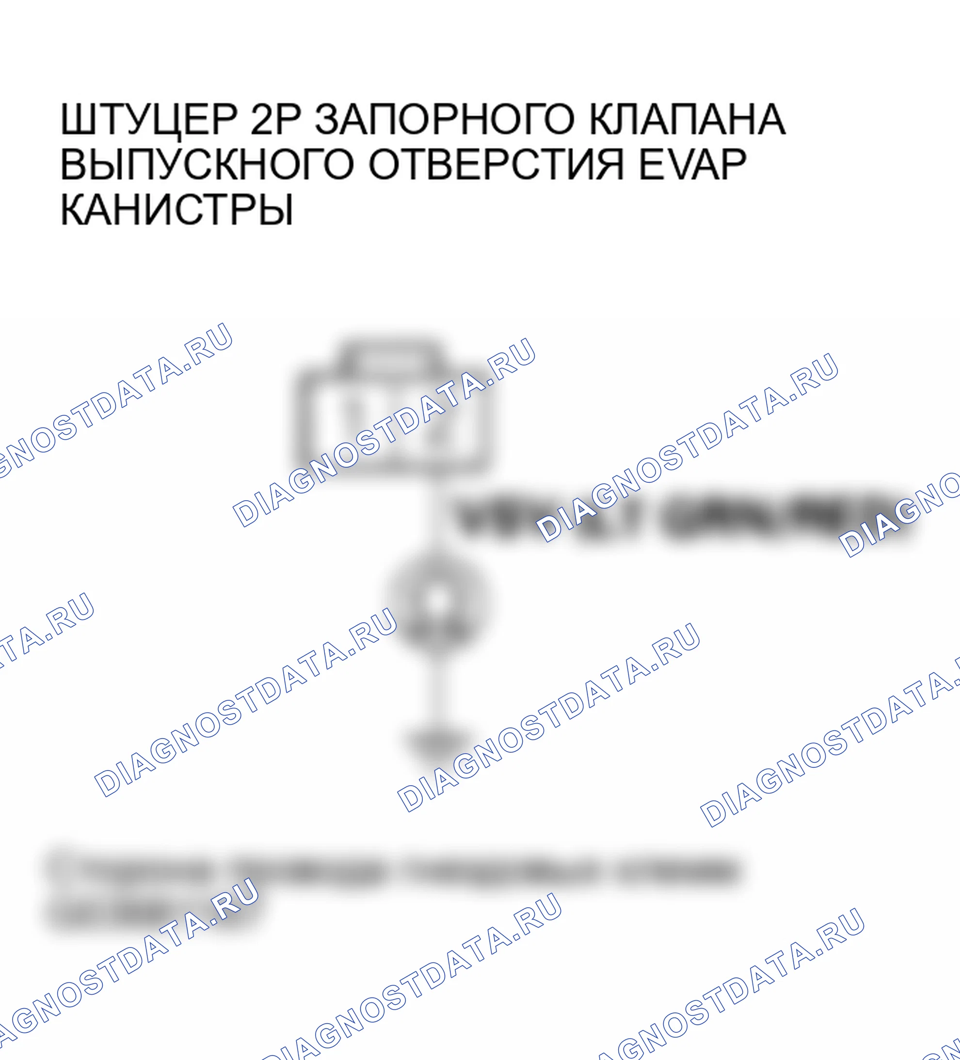 Рис. 102. Honda Insight I