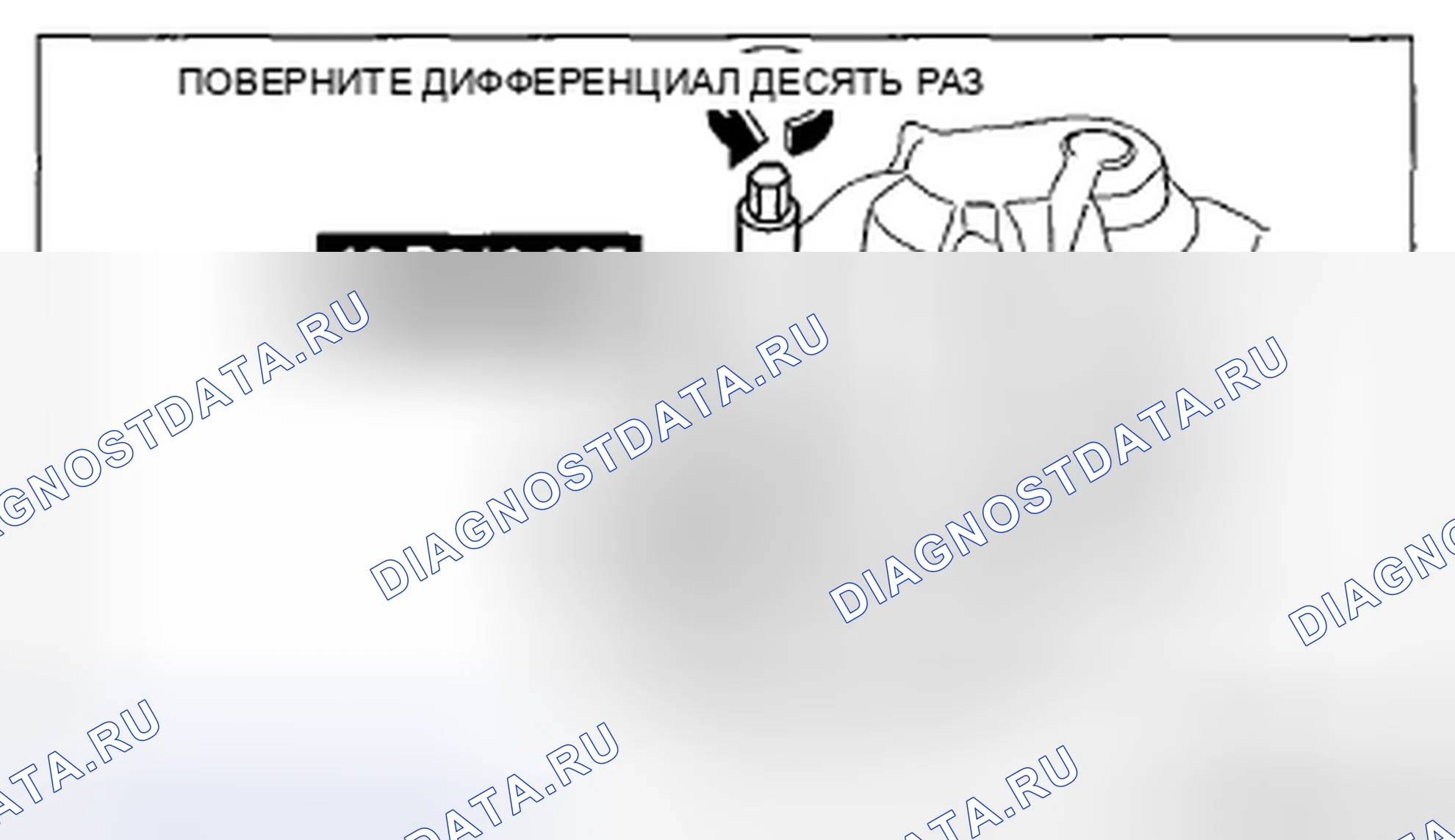 Рис. 133. Mazda CX-5 I