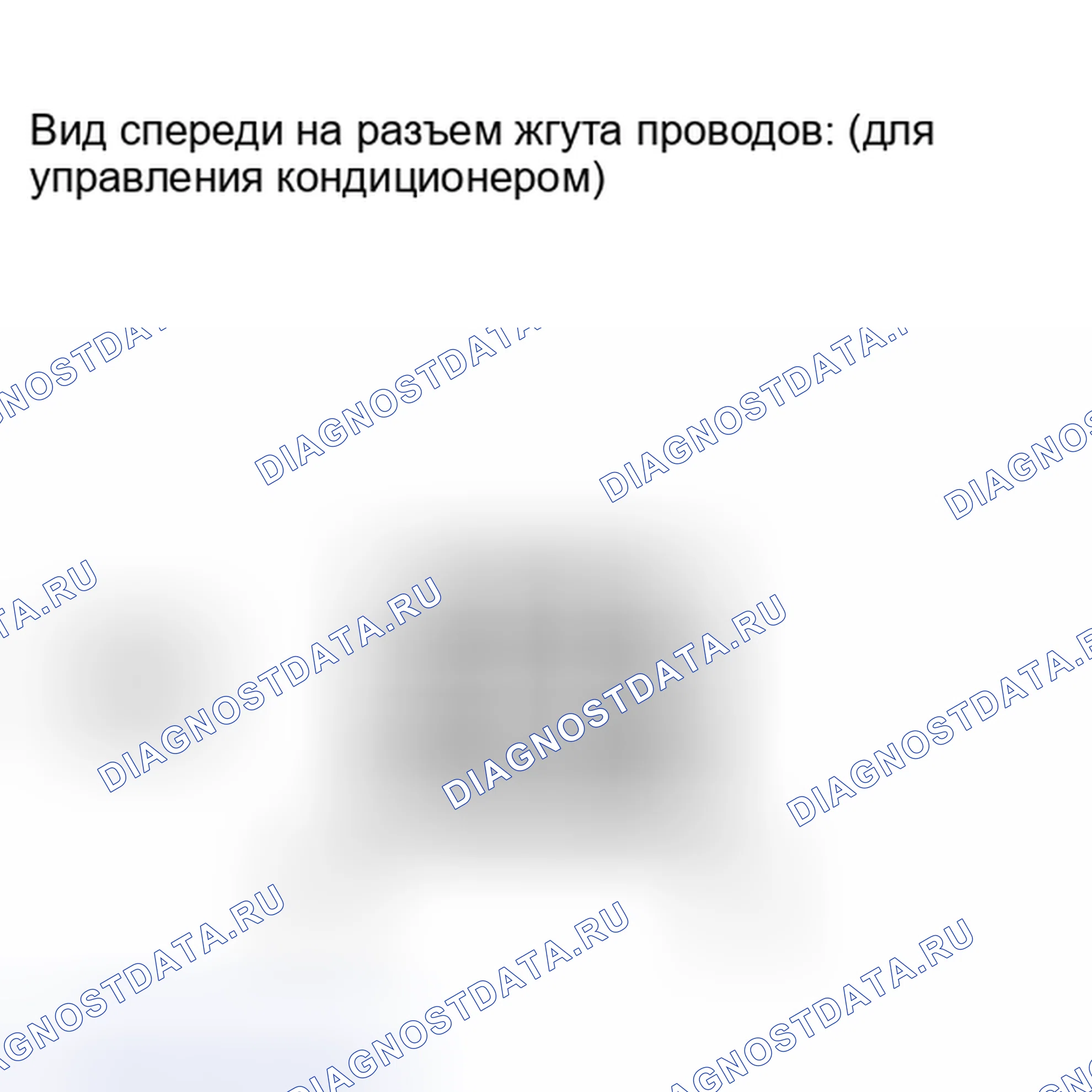 Рис. 113. Toyota Sequoia II рестайлинг