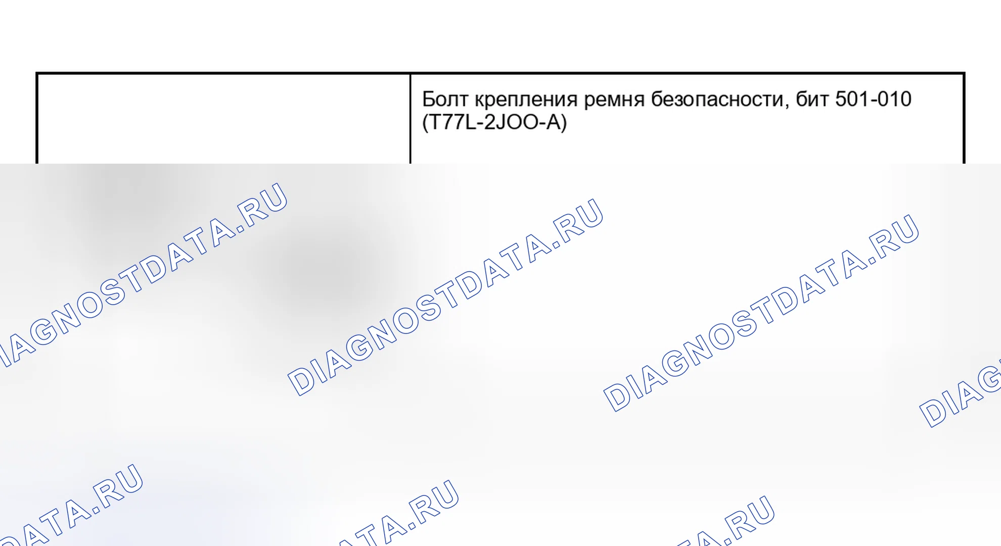 Рис. 56: Специальный инструмент(ы). Ford Pickup F250 Super Duty I