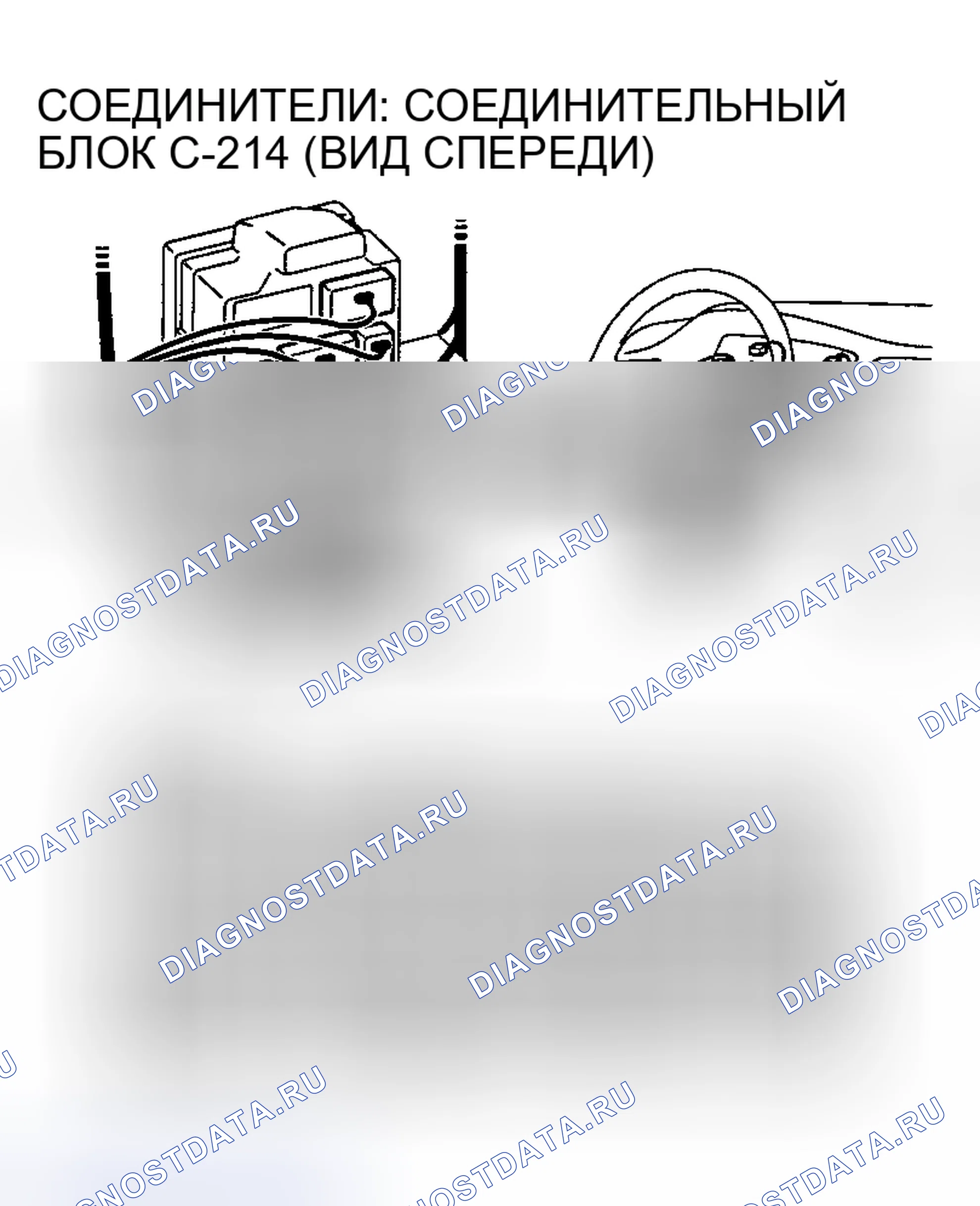Рис. 12. Mitsubishi Lancer IX рестайлинг